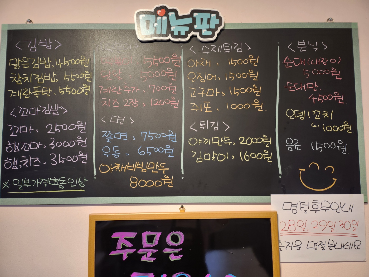 더맑음 내부 또는 관련 모습