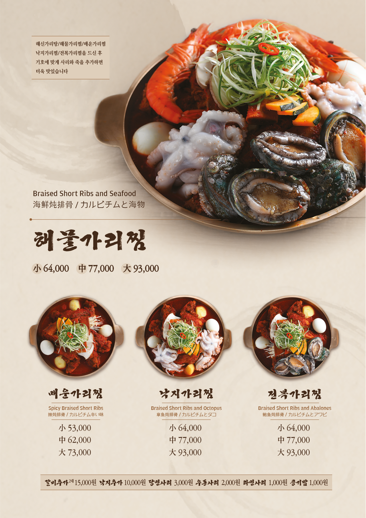 가리본가 본점