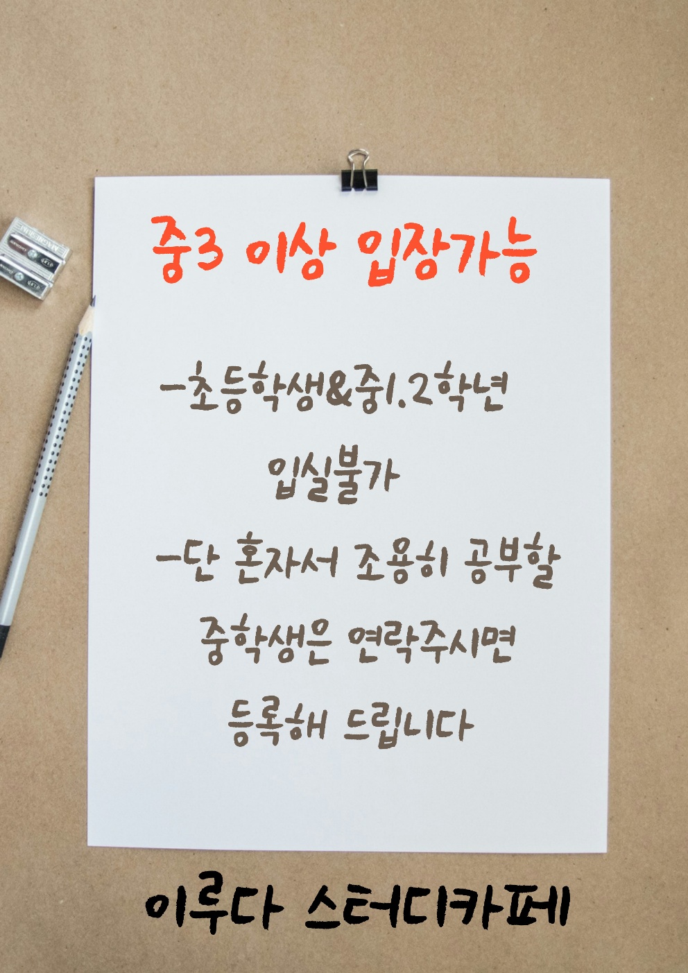 업체사진