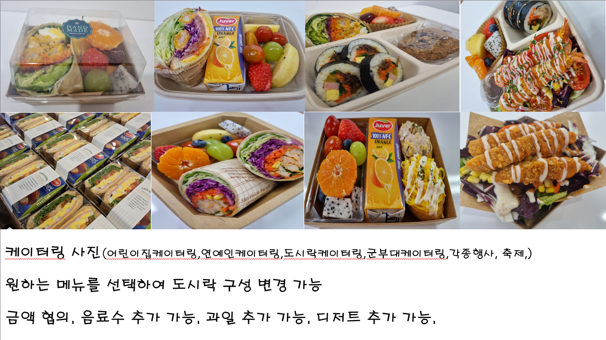 별난만두&분식