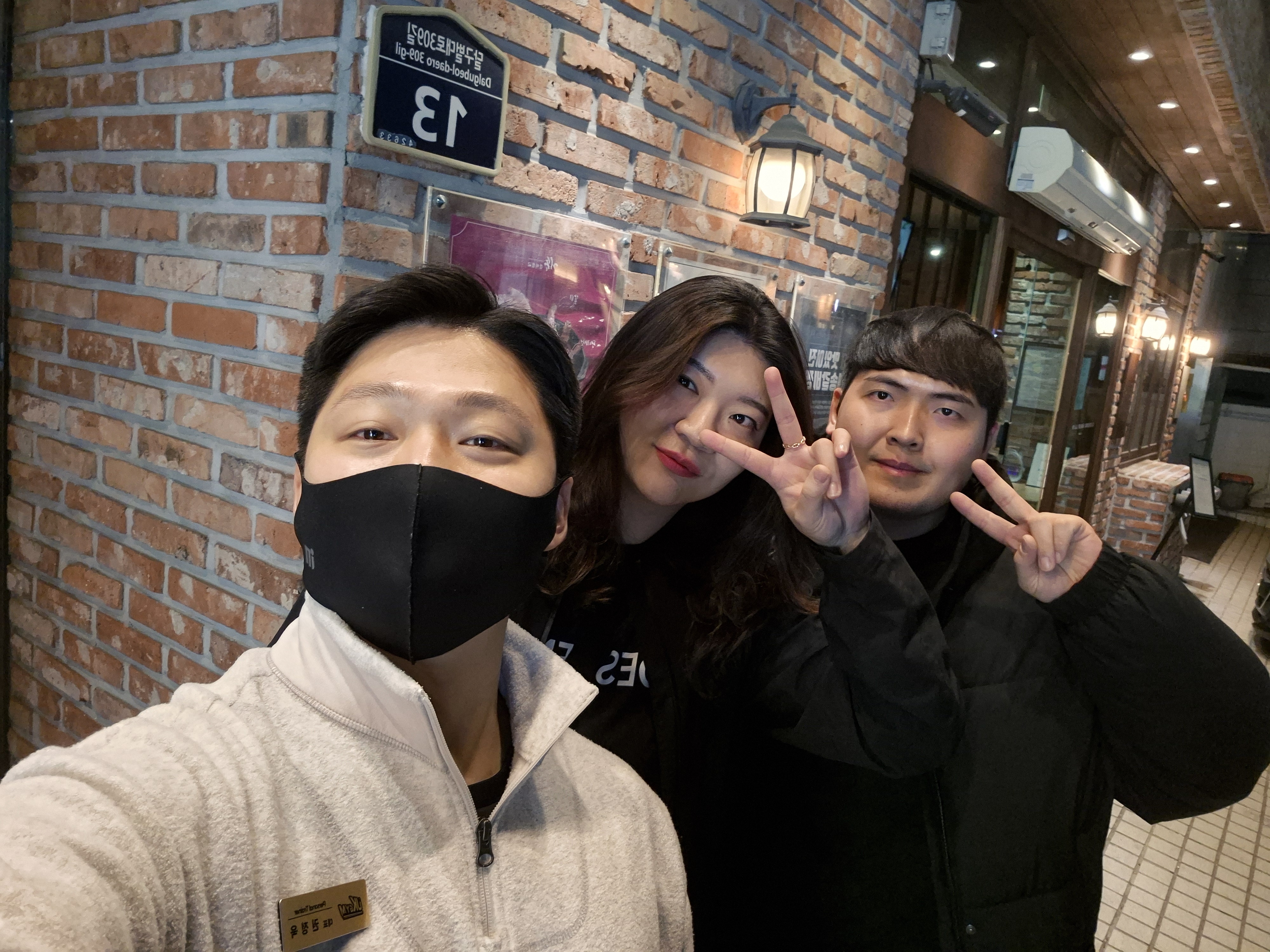 유케이 짐