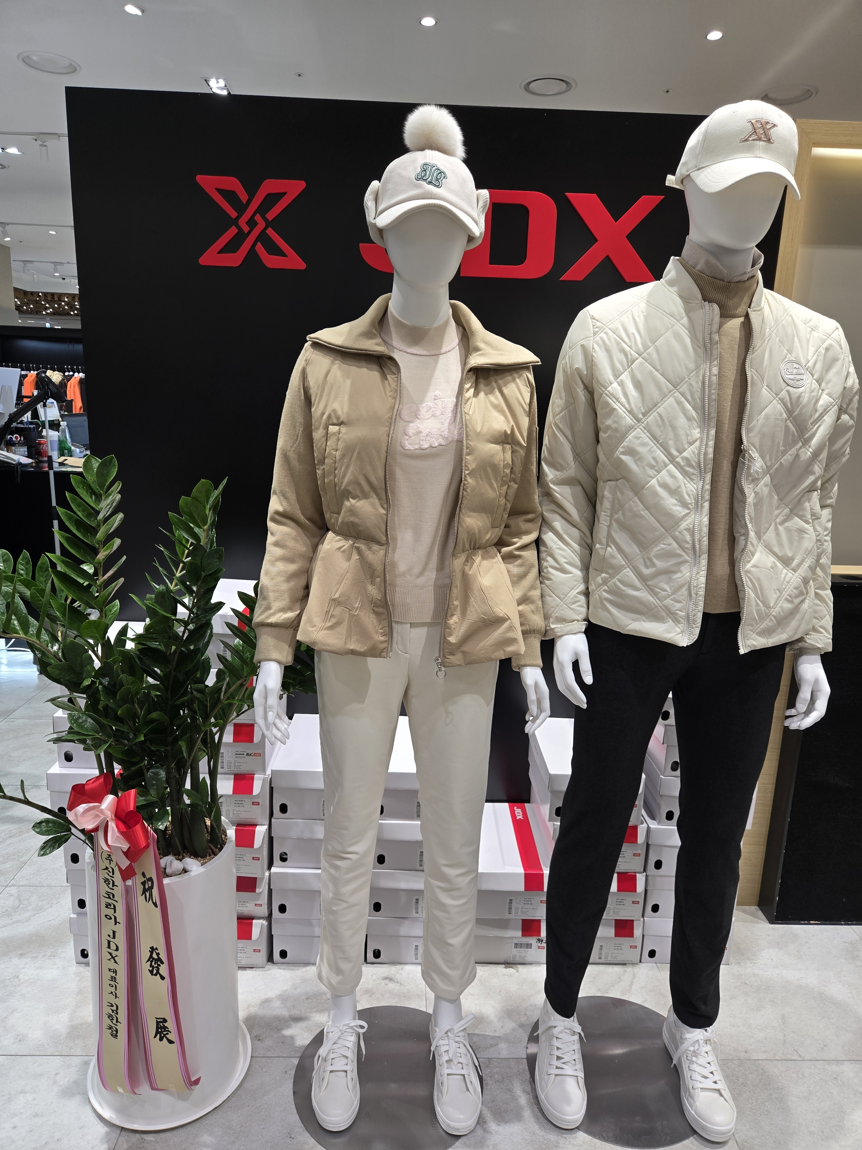 JDX 평택PPO점