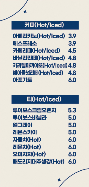 커피야