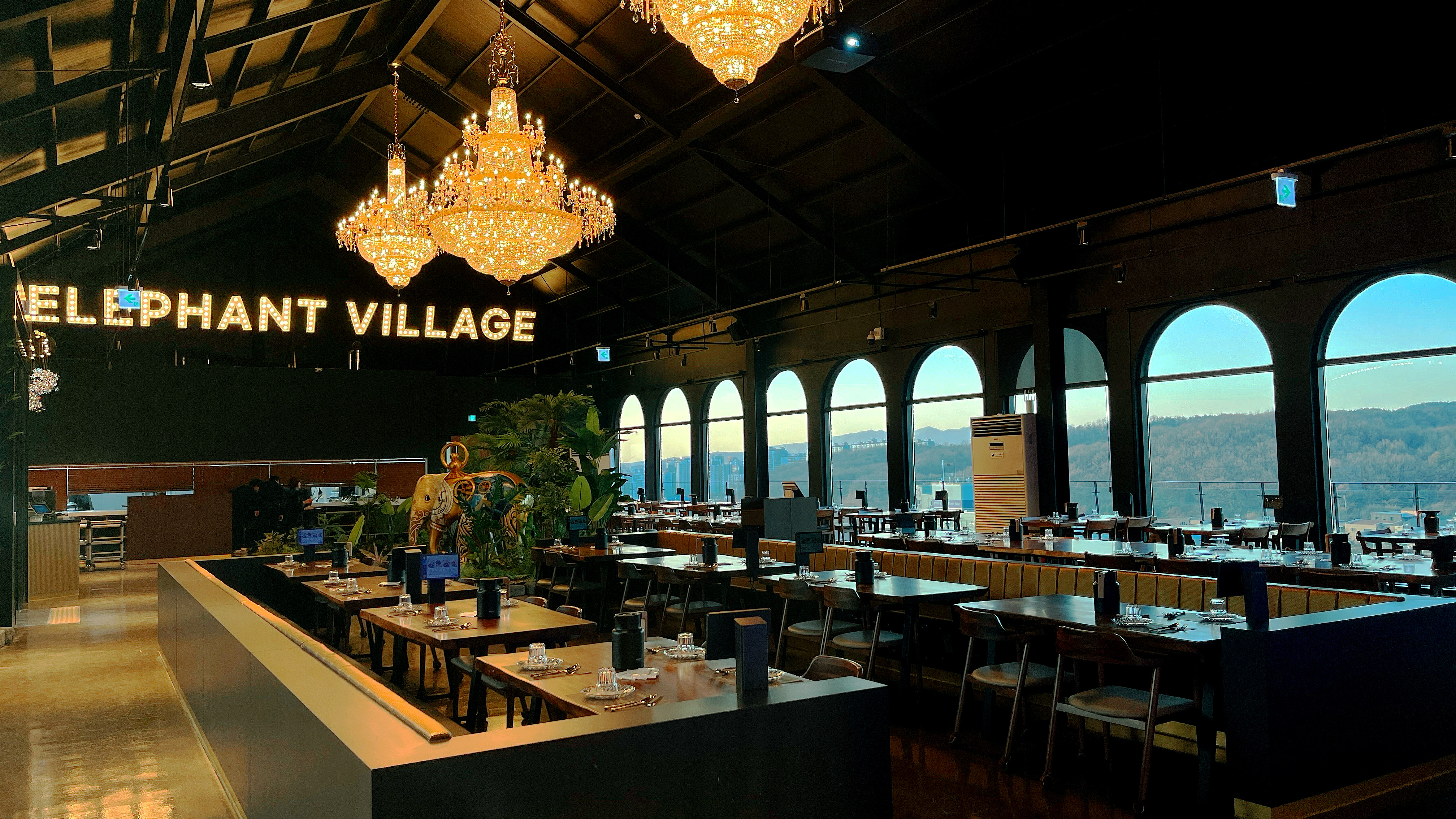 엘리펀트 빌리지