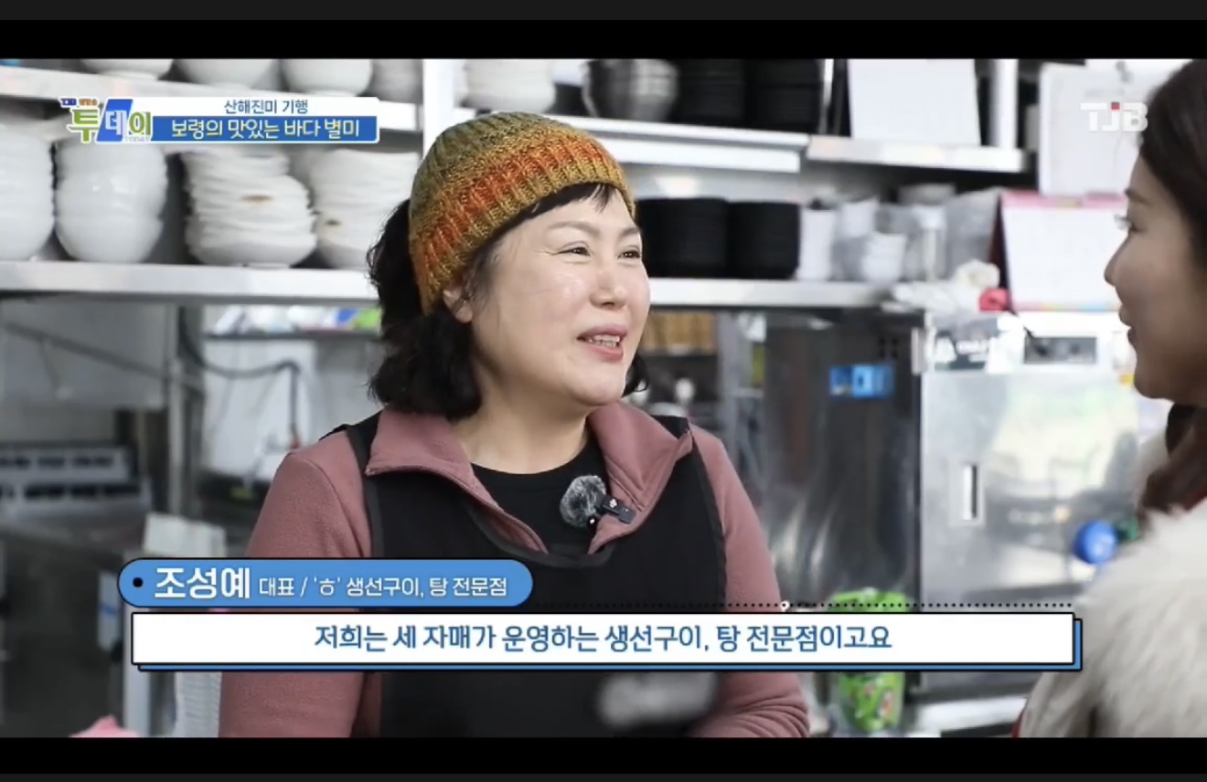 해안도로 설명사진