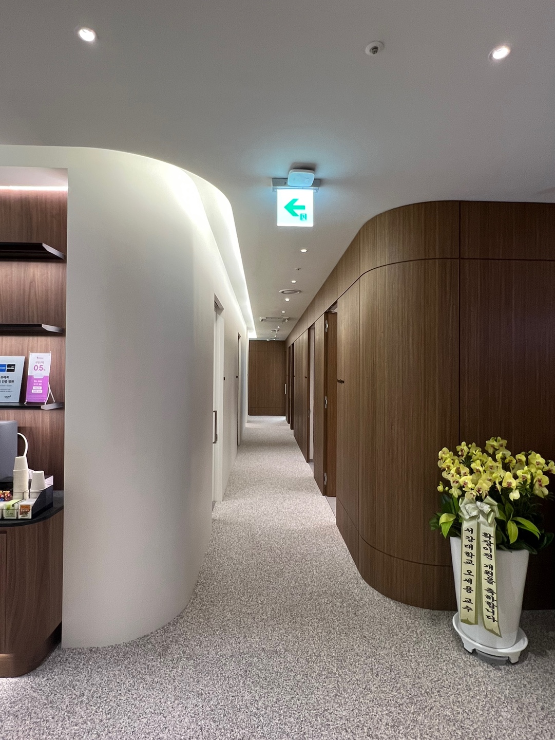 웰성형외과의원 대표 이미지