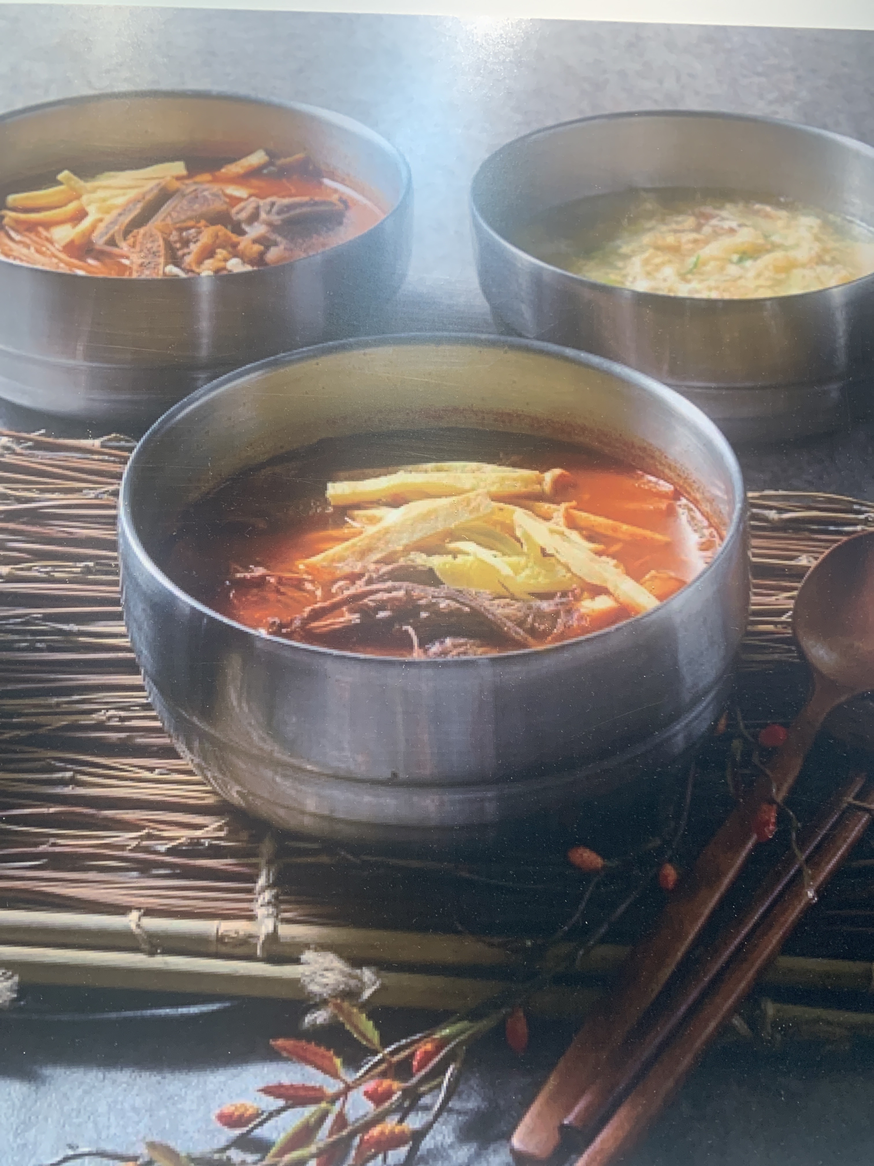 동경전통육개장