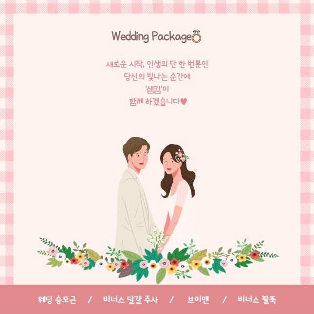 샘킴의원 대표 이미지