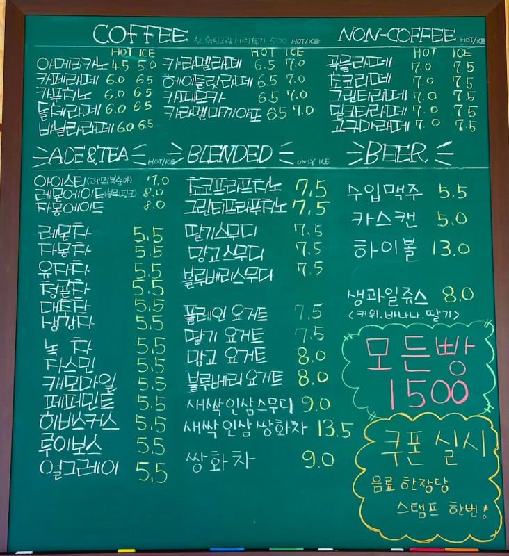 원카페