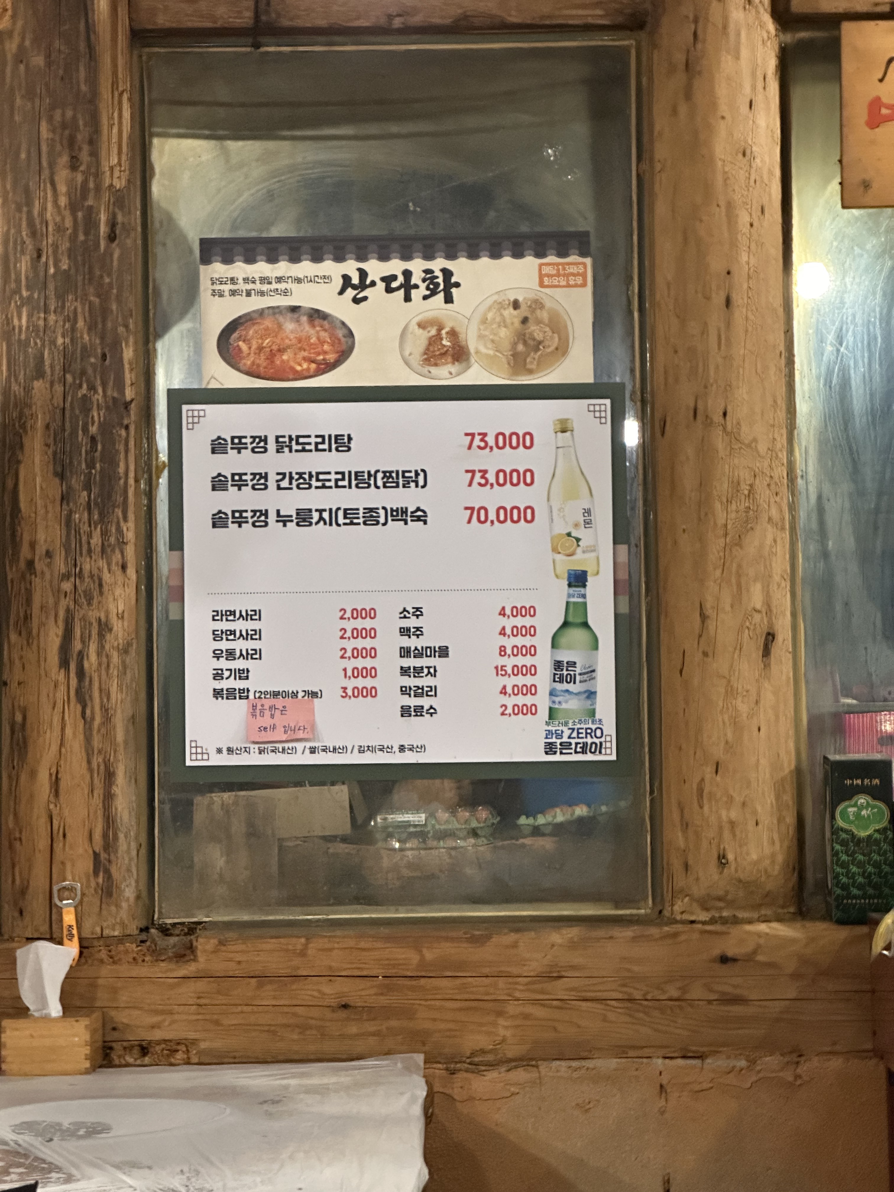 요약 정보 이미지