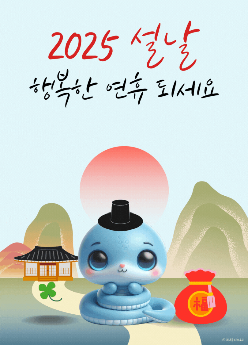 KT 육영통신화원1호점