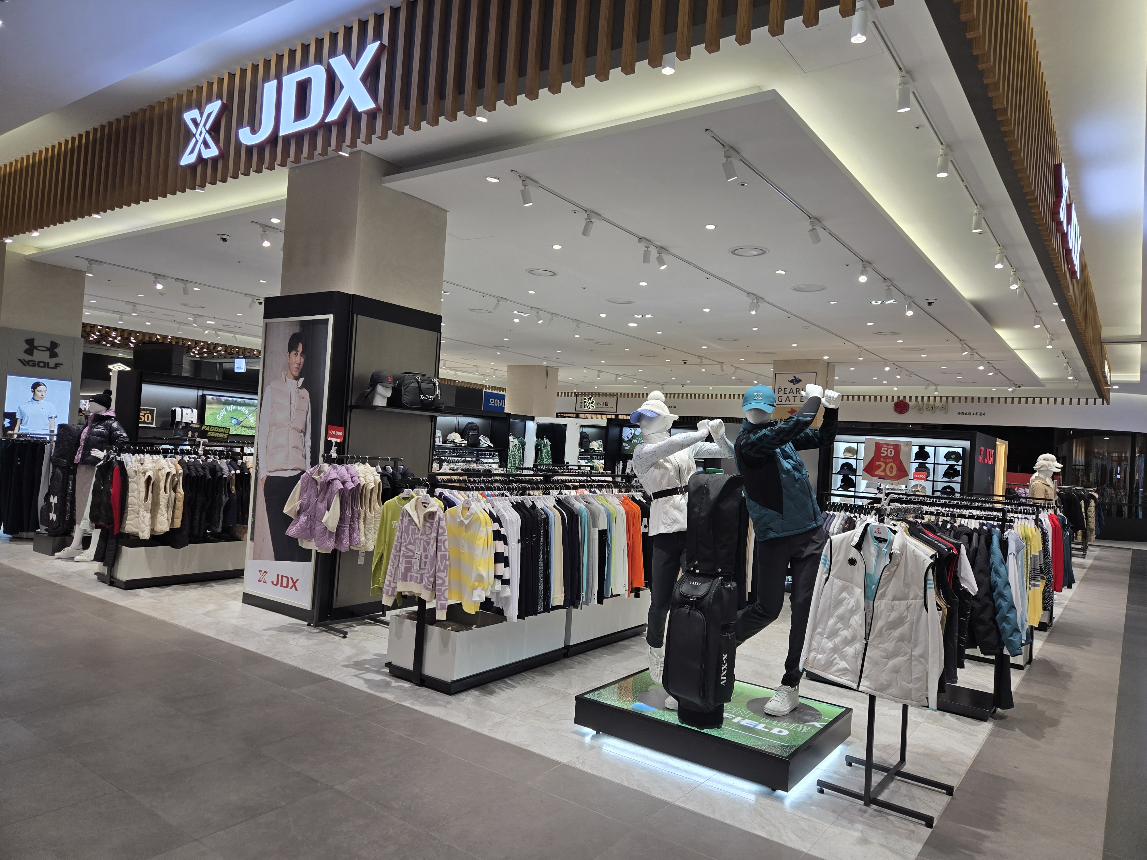 JDX 평택PPO점