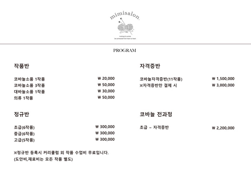 미미살롱_모모