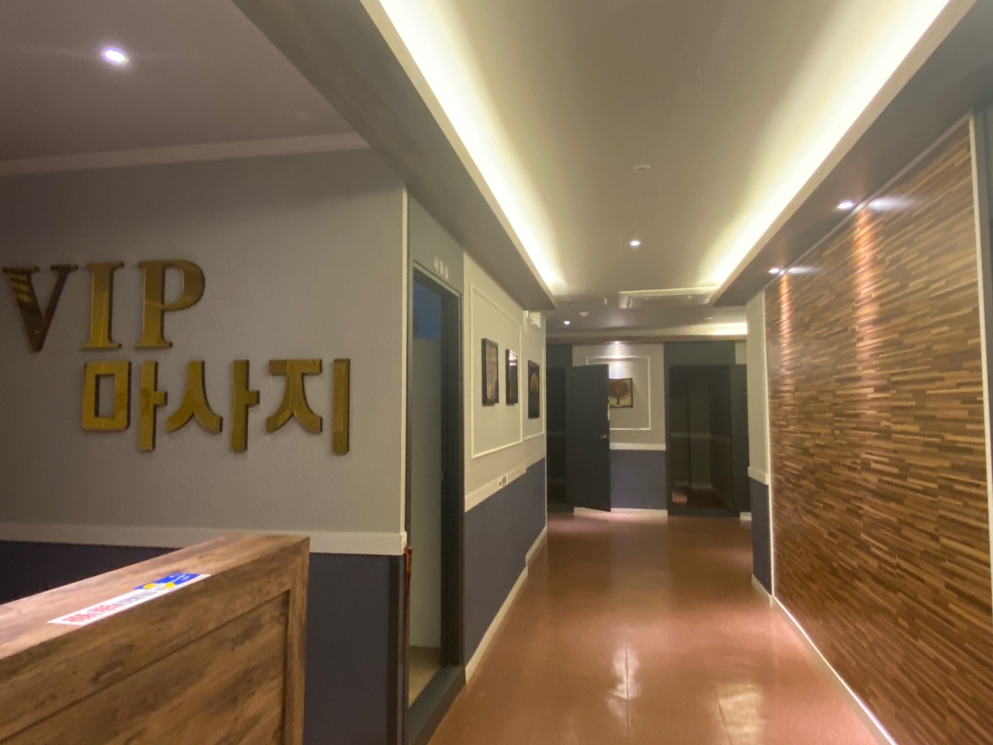 VIP마사지 photo 3