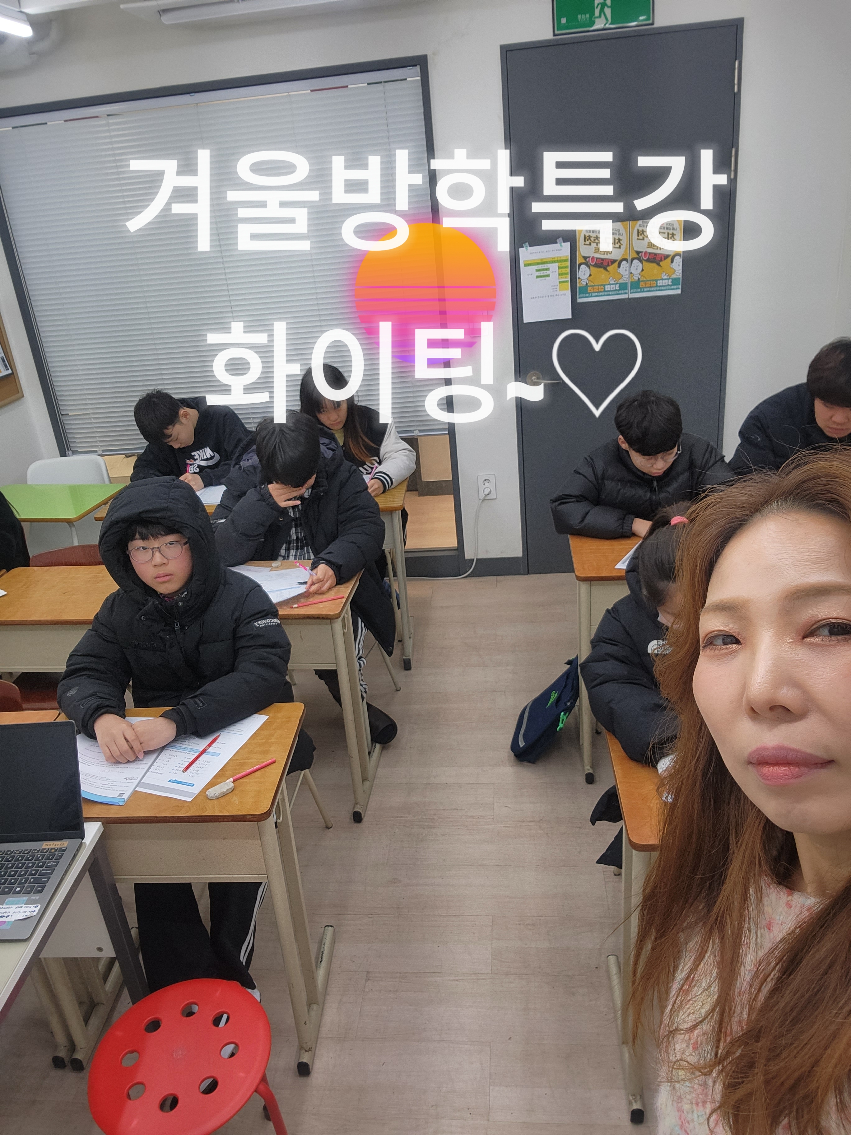 삼성영어셀레나 인잉글리쉬학원