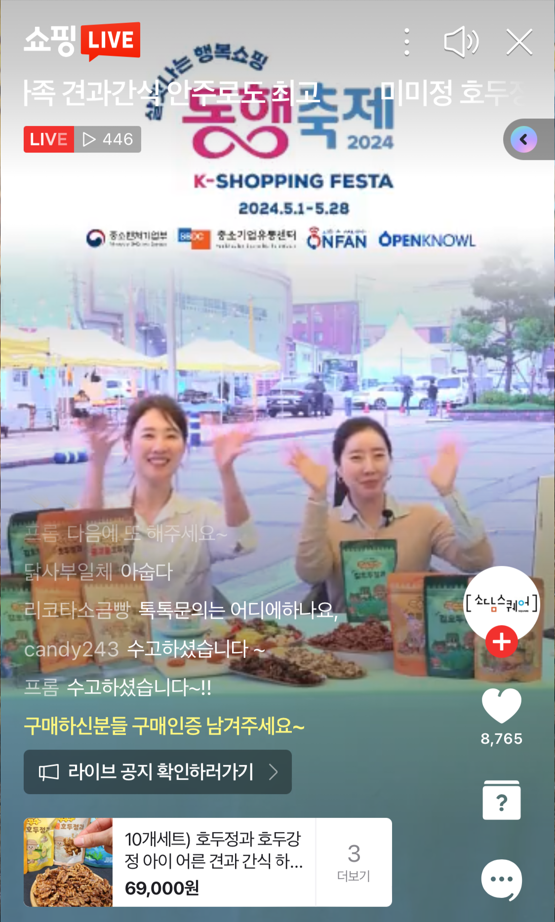미미정 컴퍼니