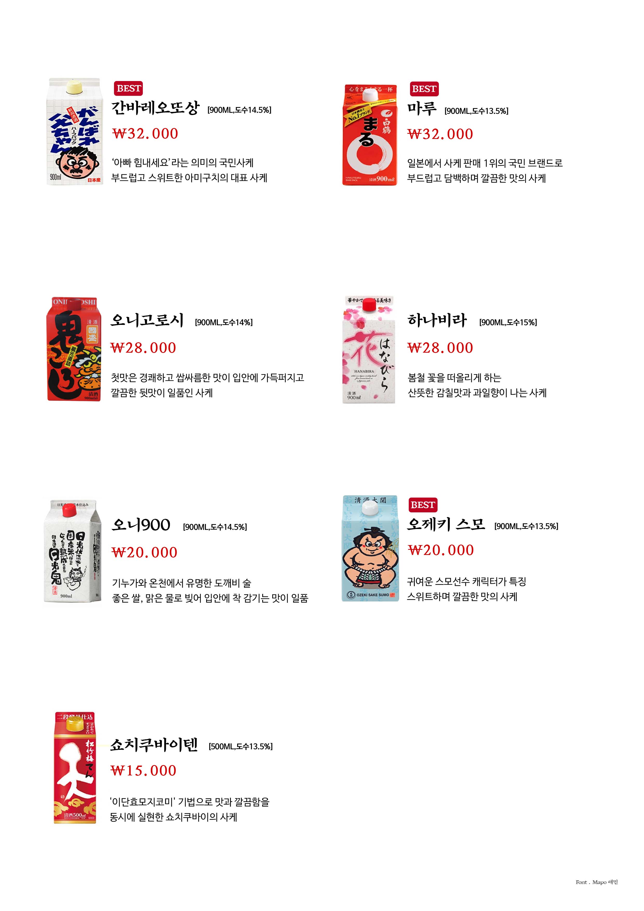 락참치연어 경산점
