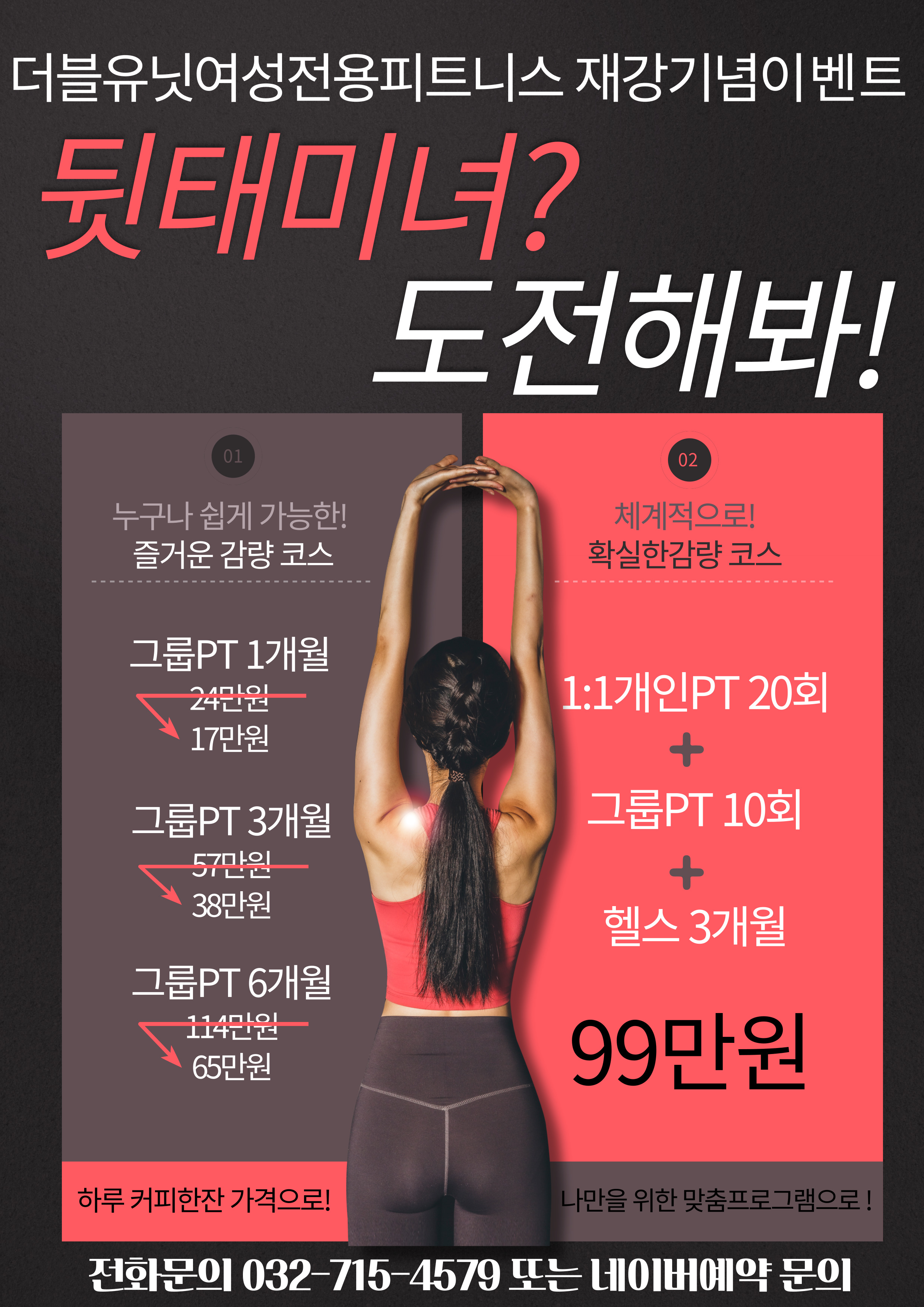 더블유닛 내부 또는 관련 모습