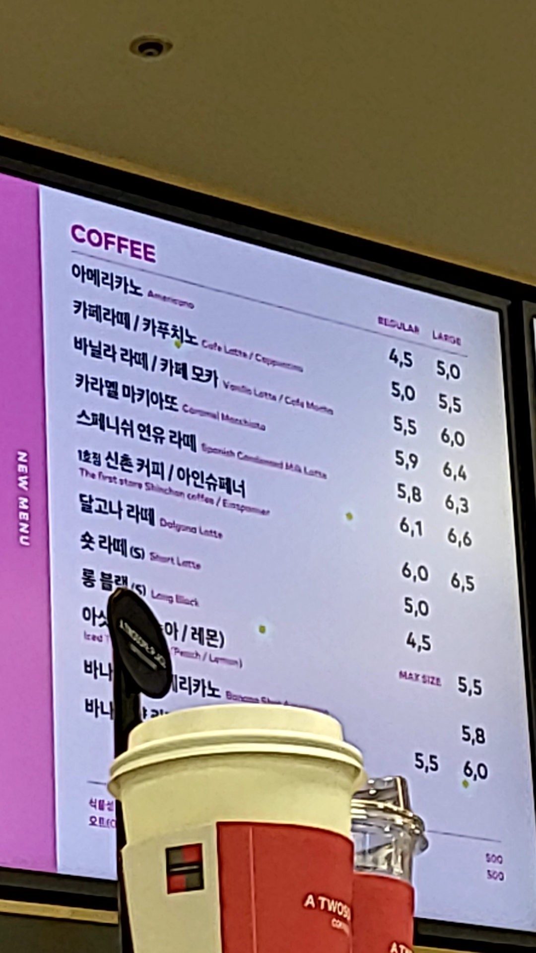 투썸플레이스 대구성서홈플러스점