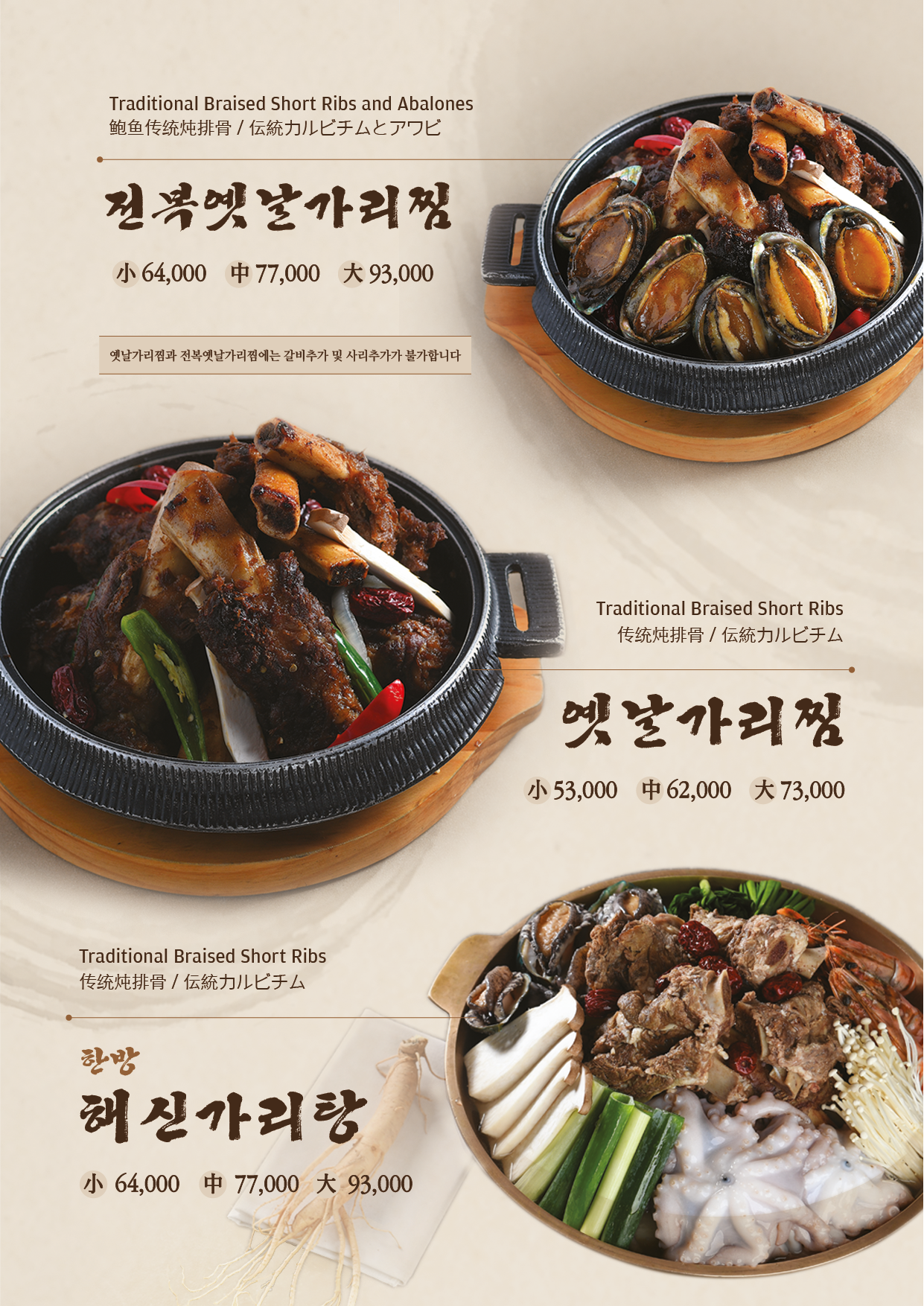 가리본가 본점