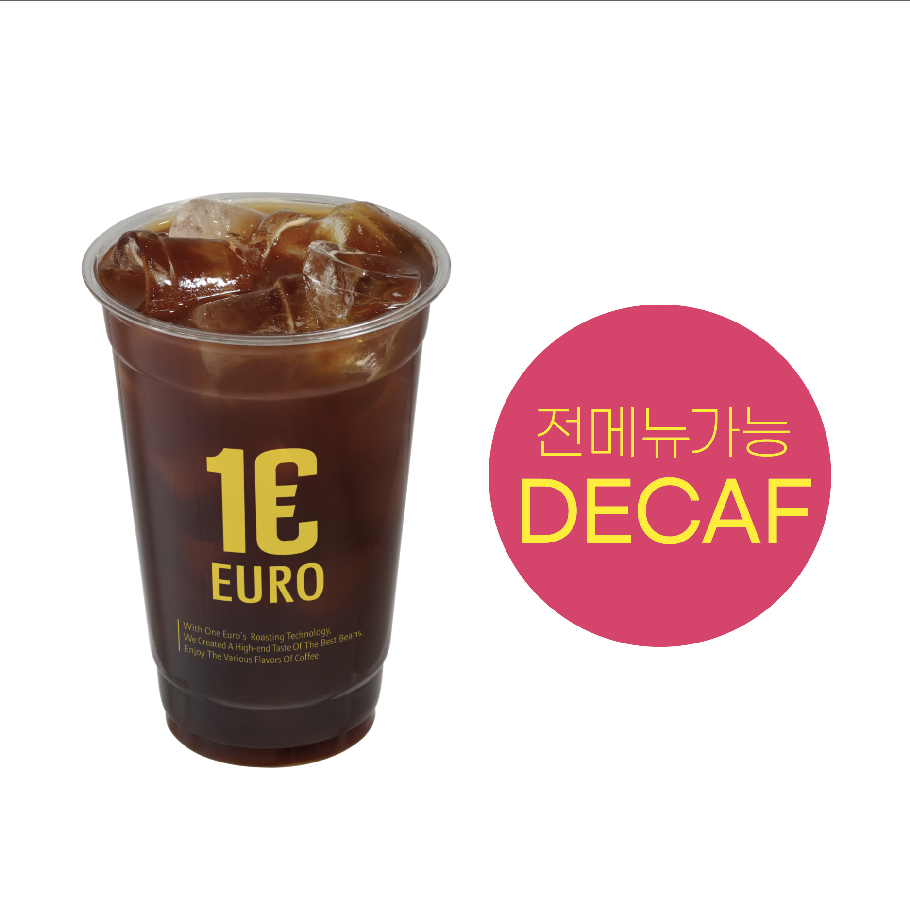원유로 스페셜티 양산석계점