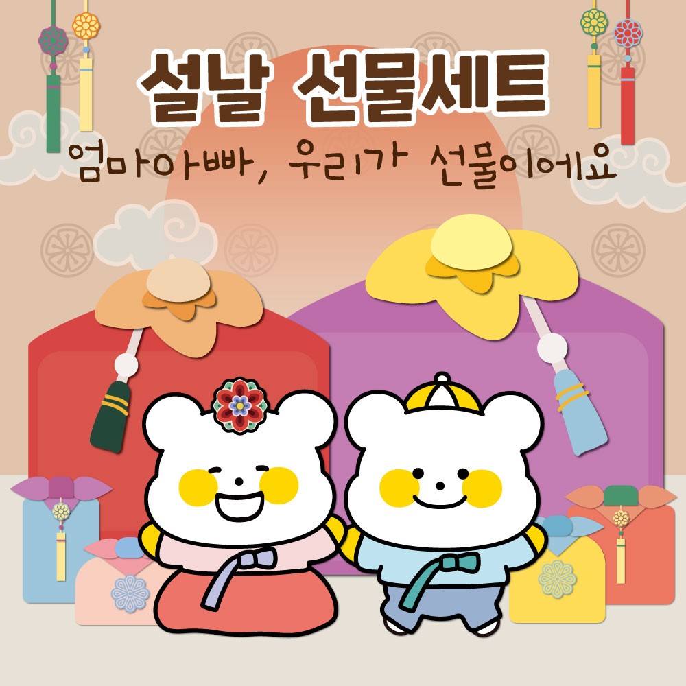 꿀잼키즈룸 광양중마점