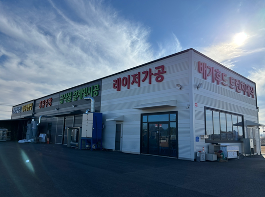 신흥주방