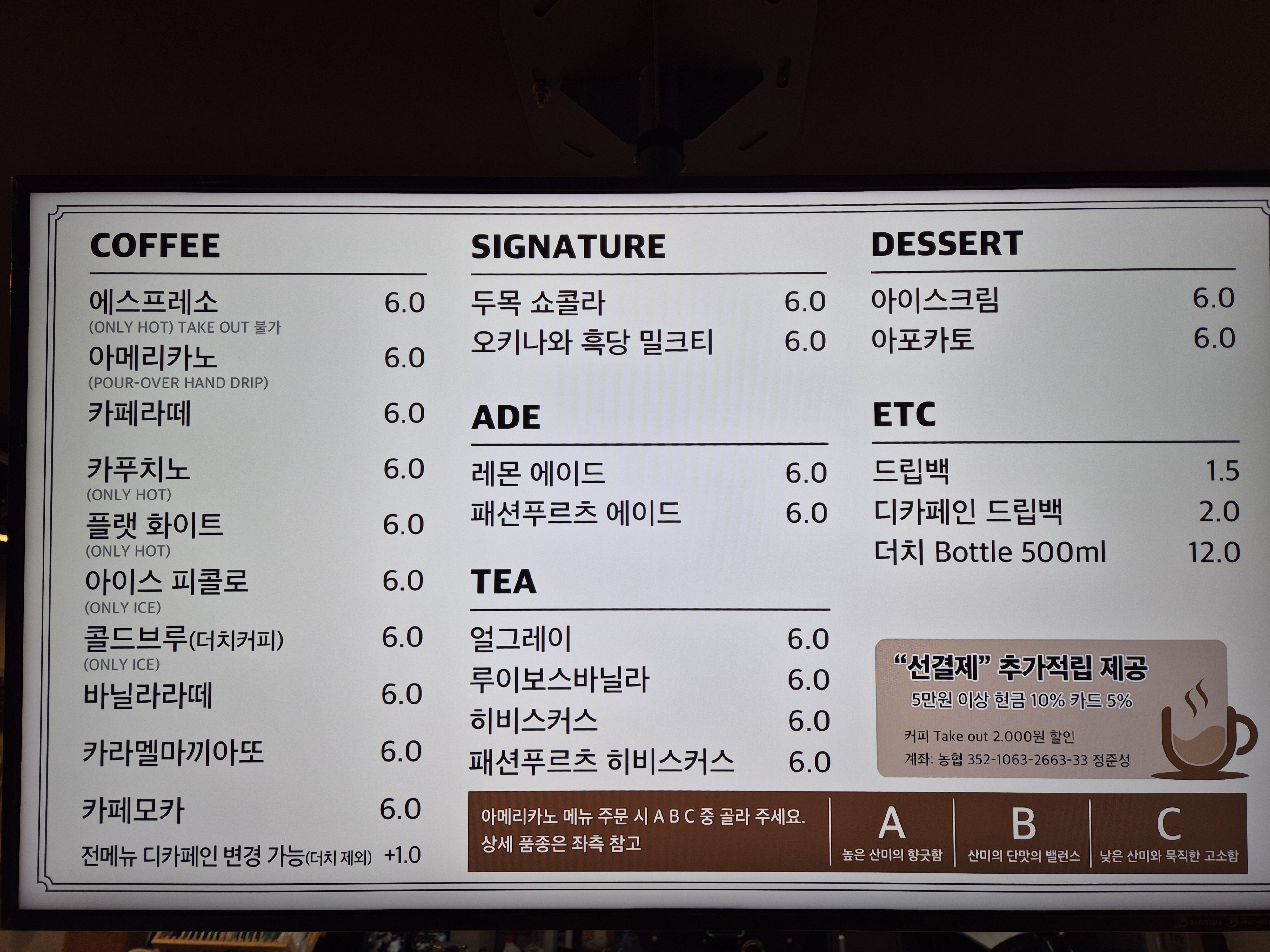 두목커피연구소