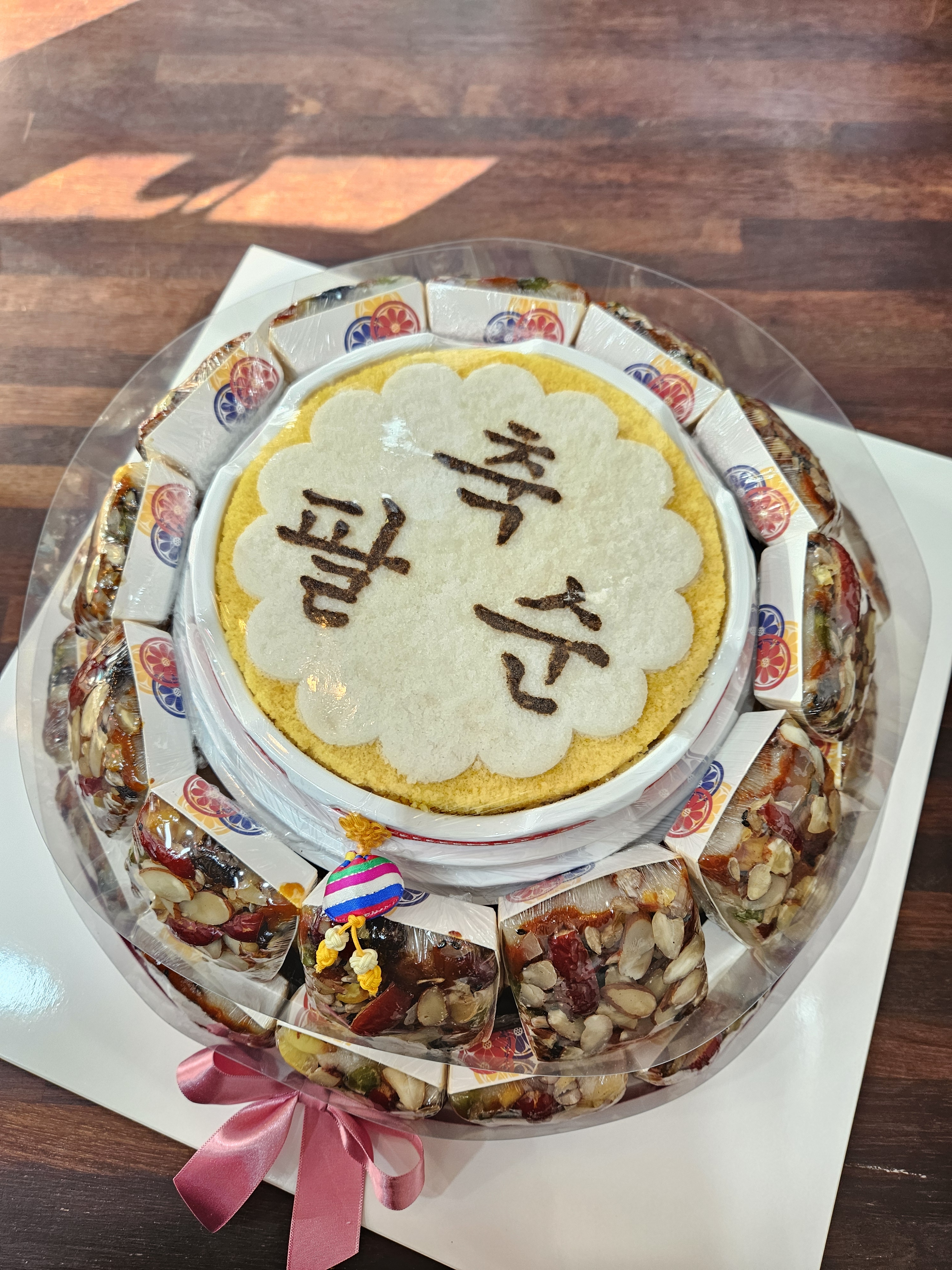 조은시루떡집