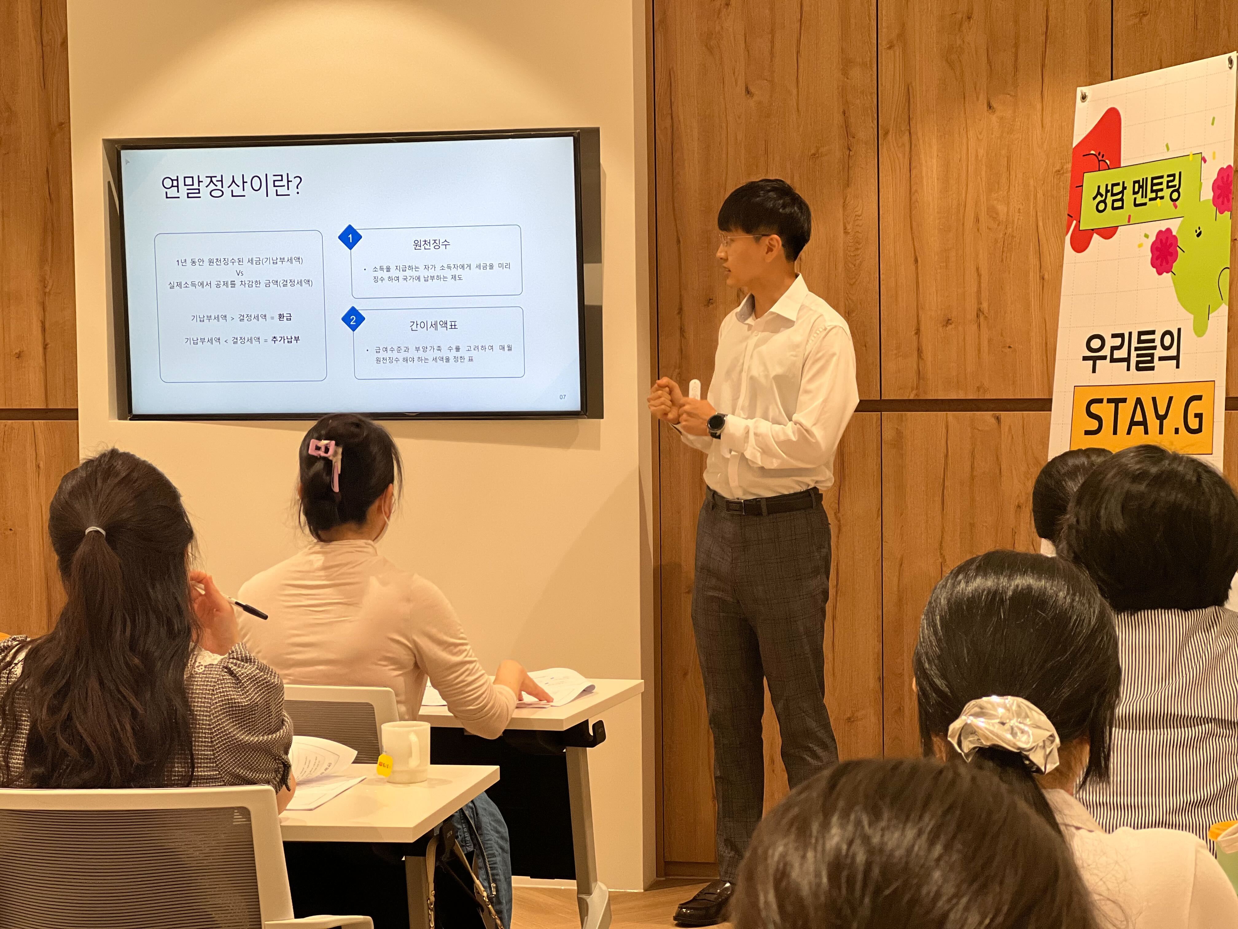 세무회계 솔찬 대표 이미지