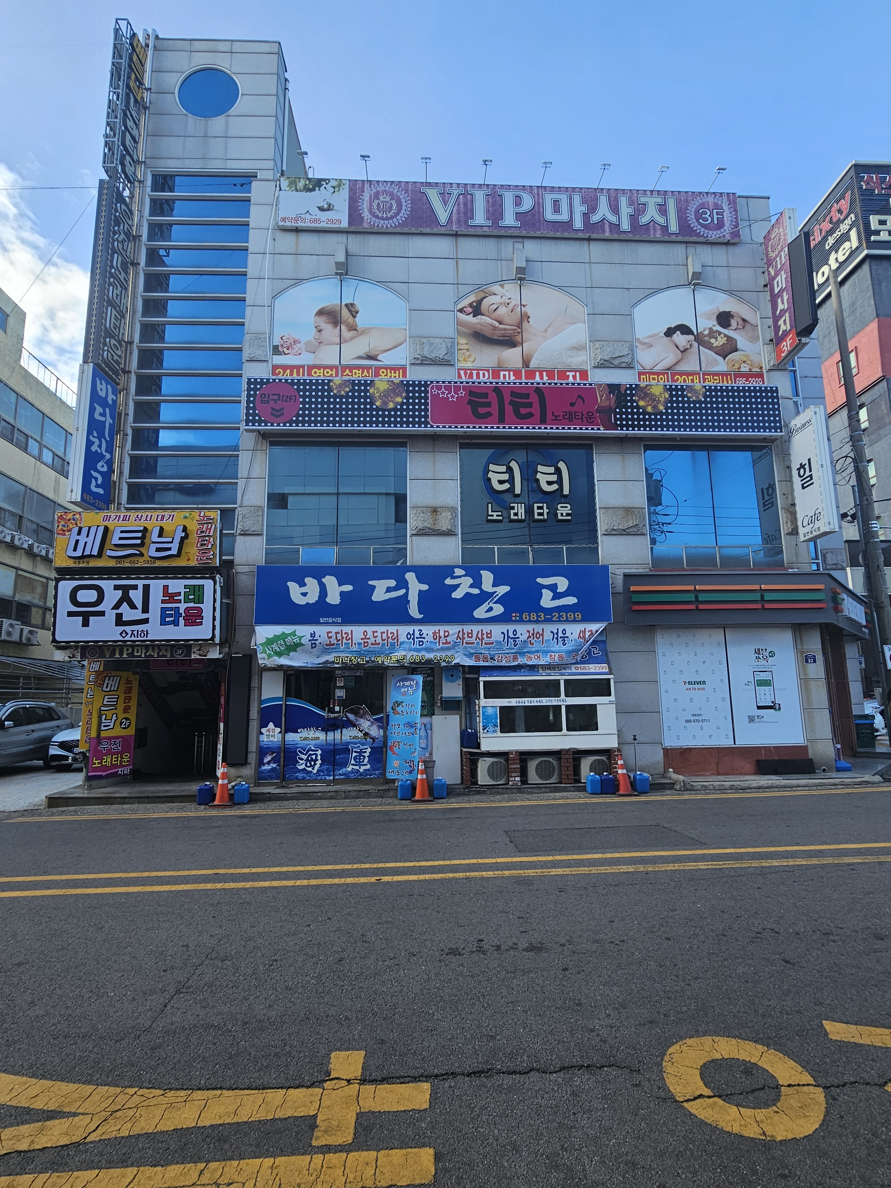 VIP마사지 photo 2