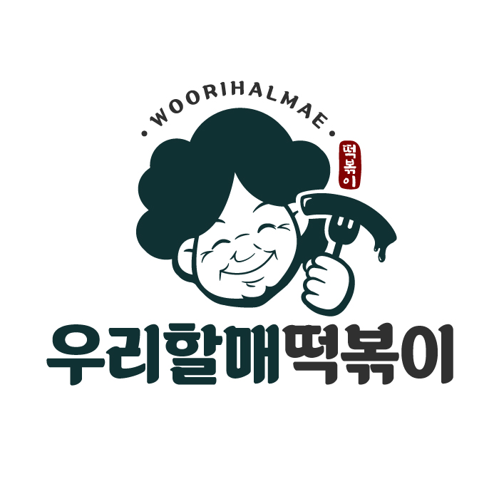 우리할매떡볶이 천안직산점