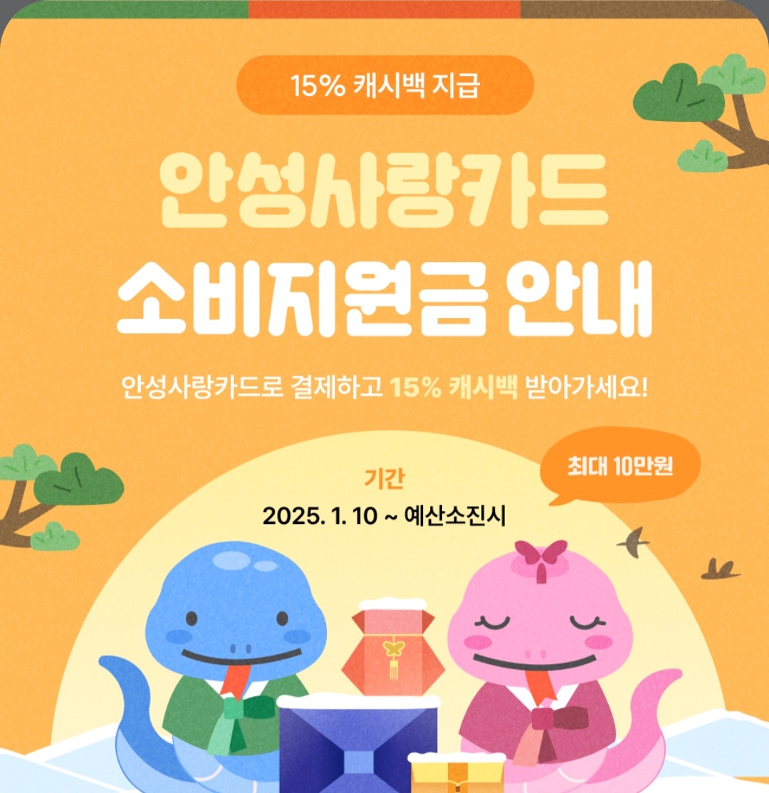안성어린이서점 드림북
