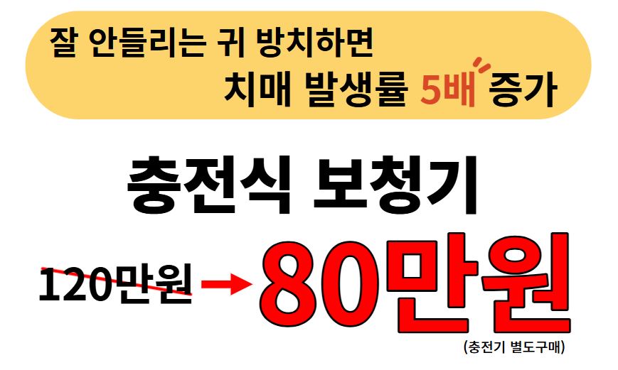 우리안경콘택트 효성점 대표 이미지