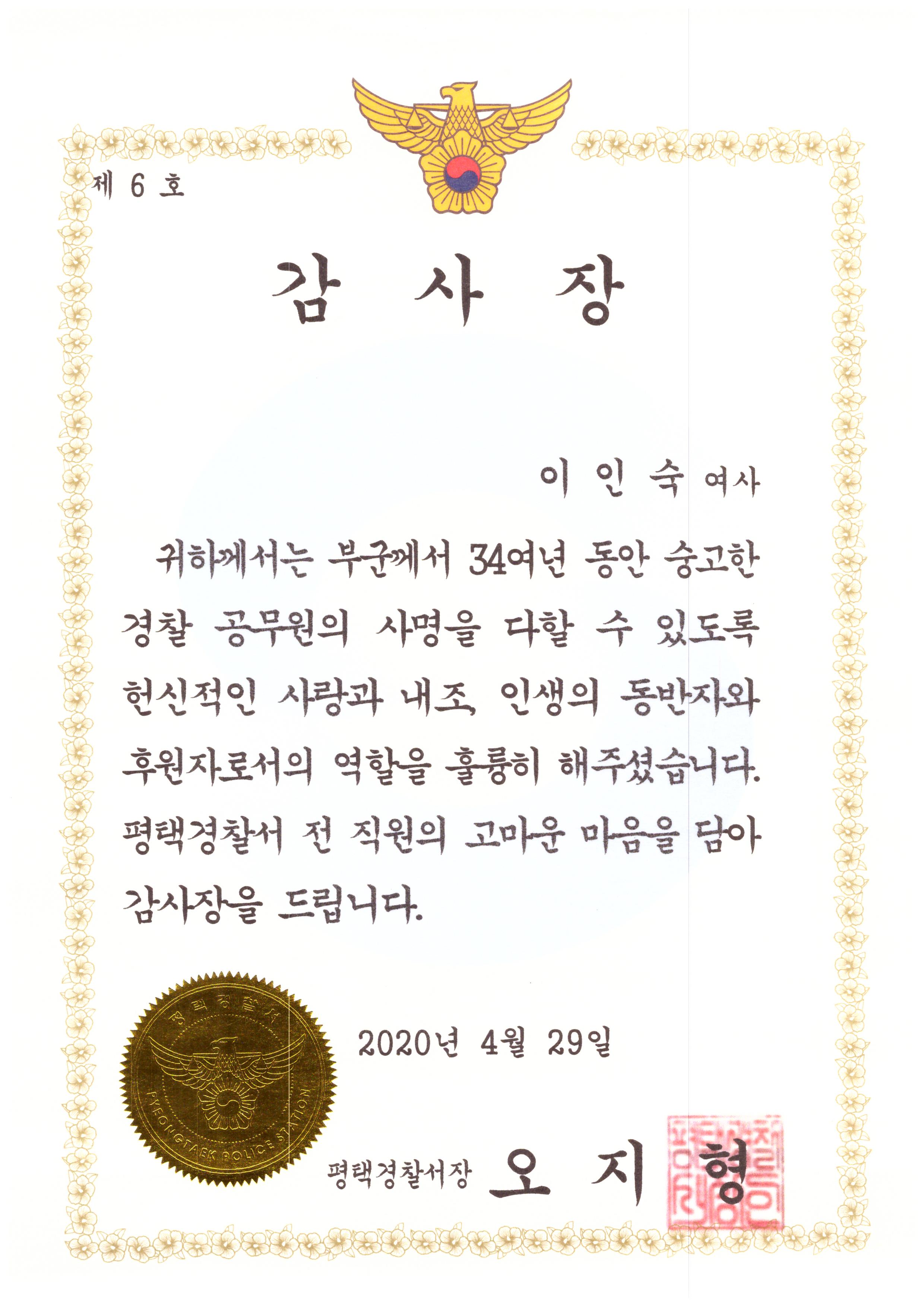 88행정사사무소