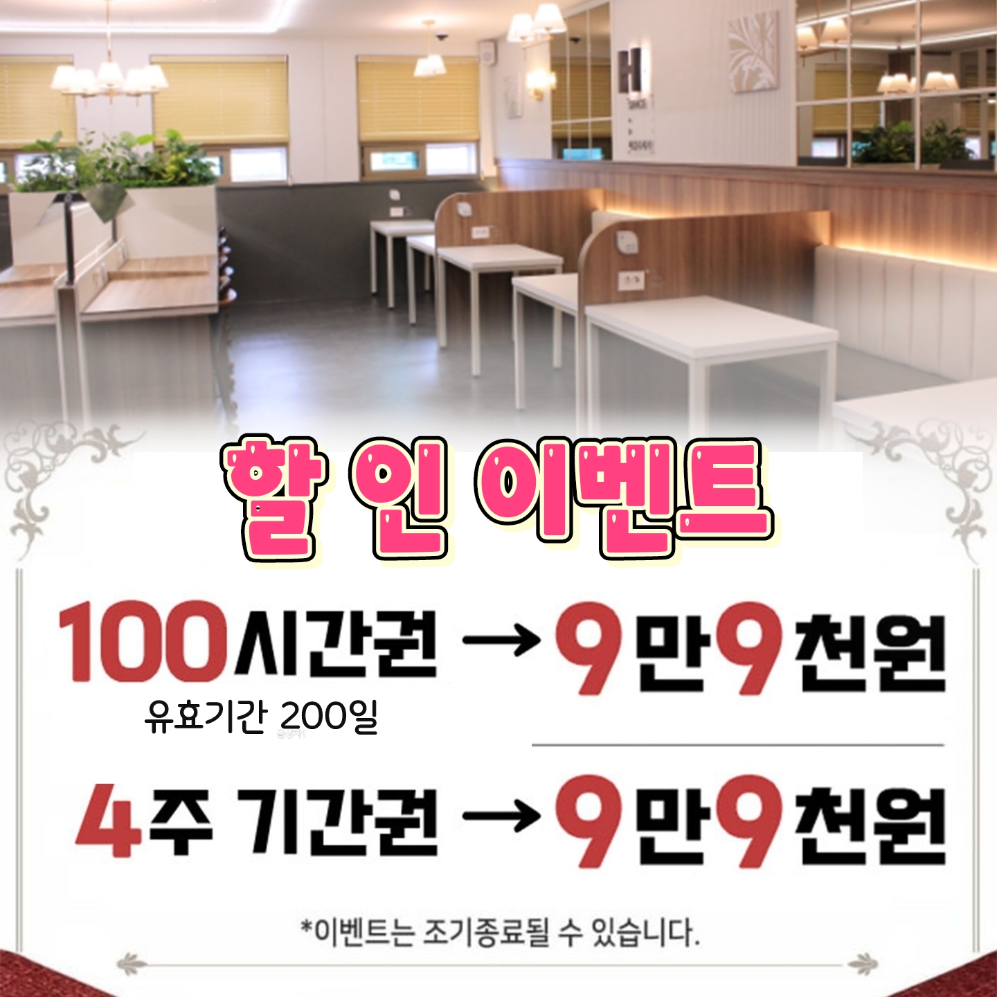 업체사진