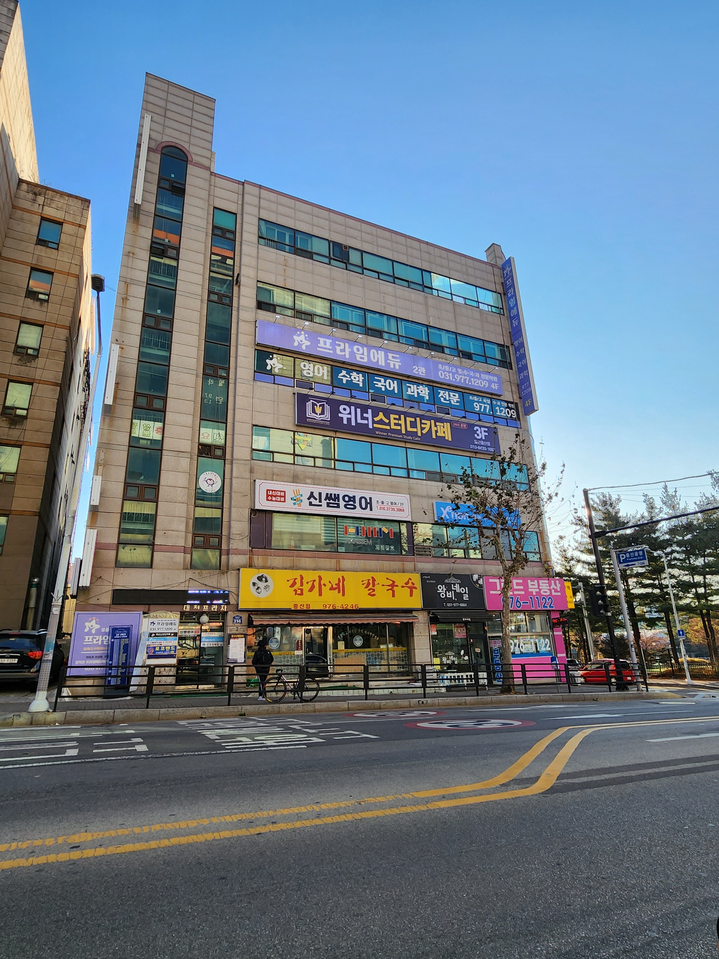 업체사진