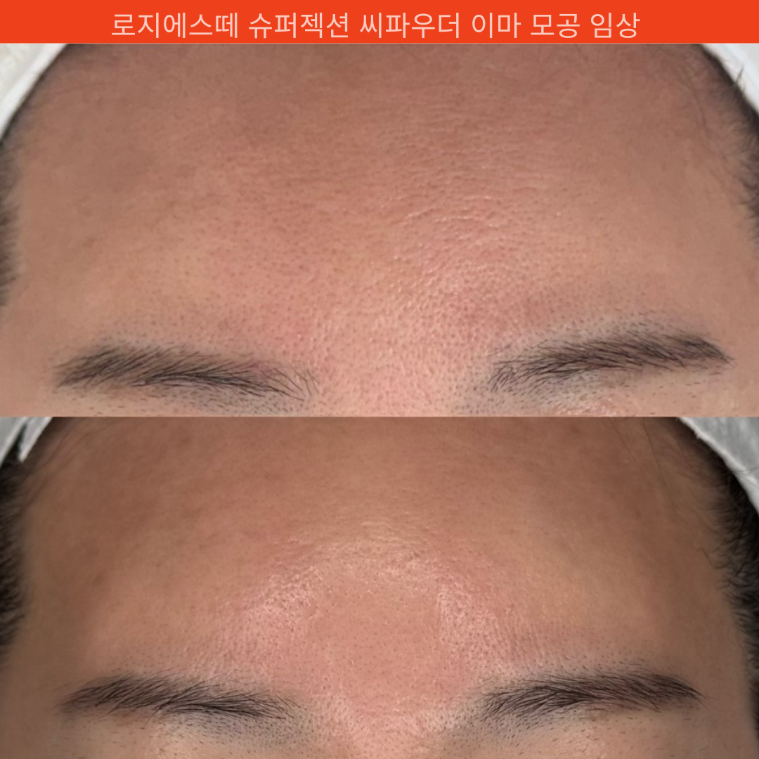 로지에스떼 서초 잠원본점 대표 이미지