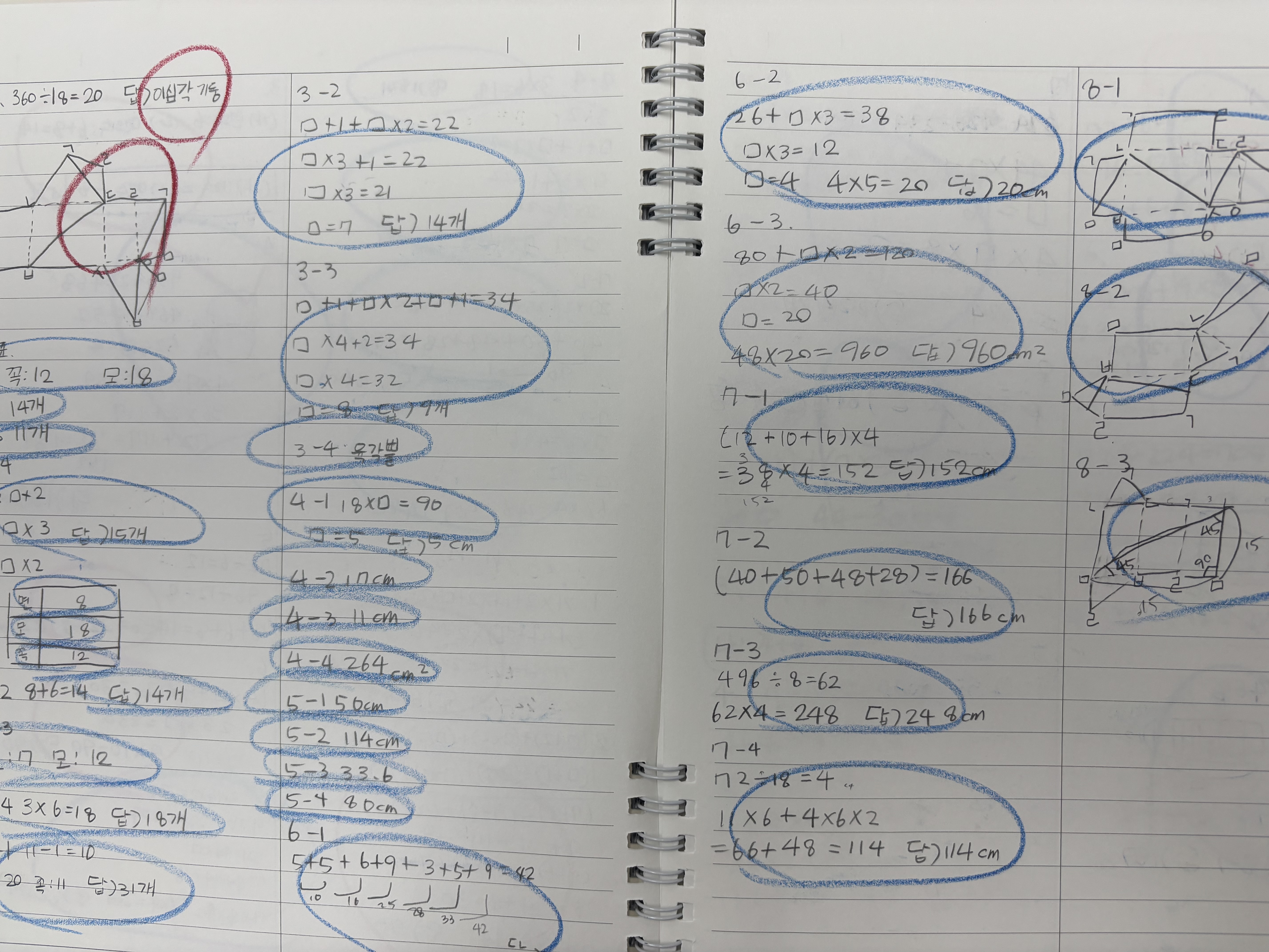 수학은 약속이다 학원 대표 이미지