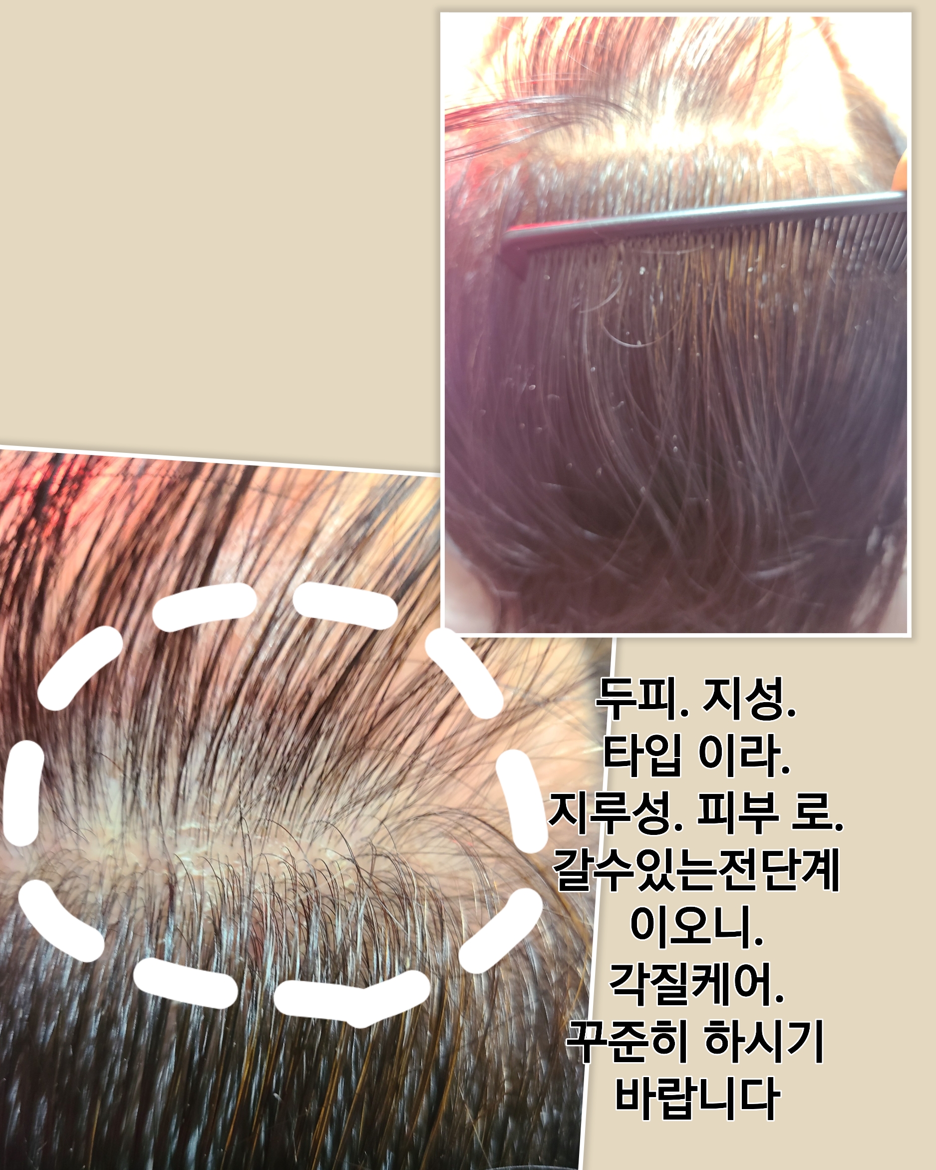 희헤어사랑