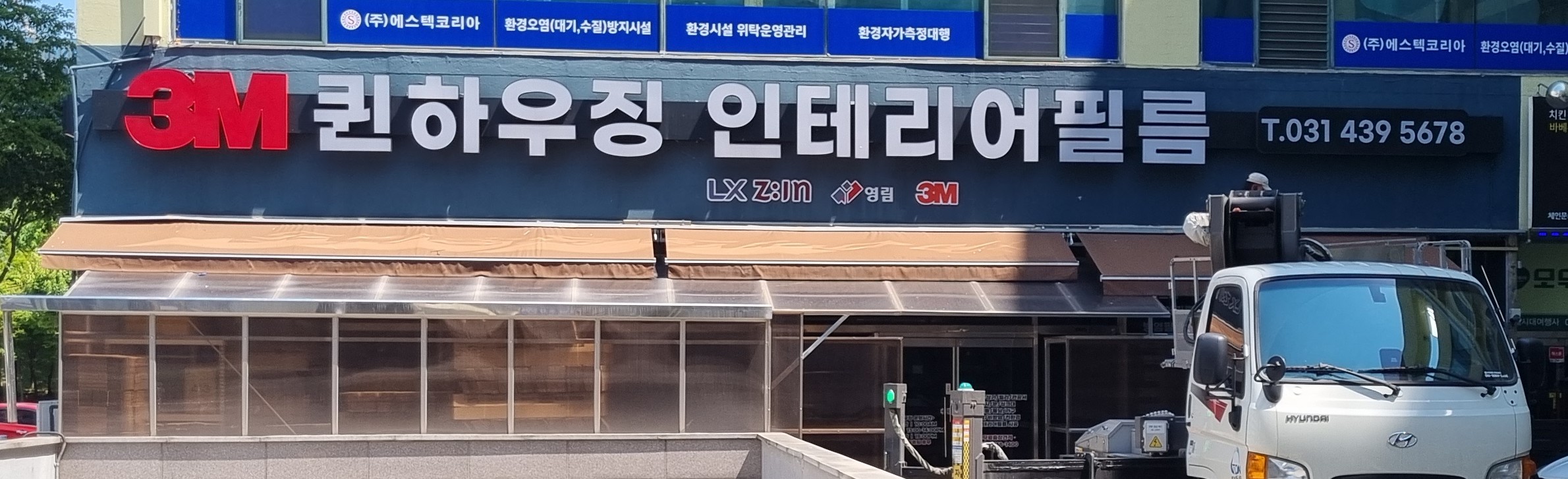 애드플러스