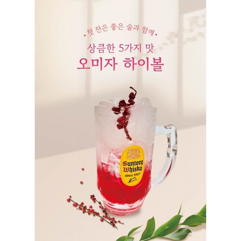 연꽃치 강남일원점