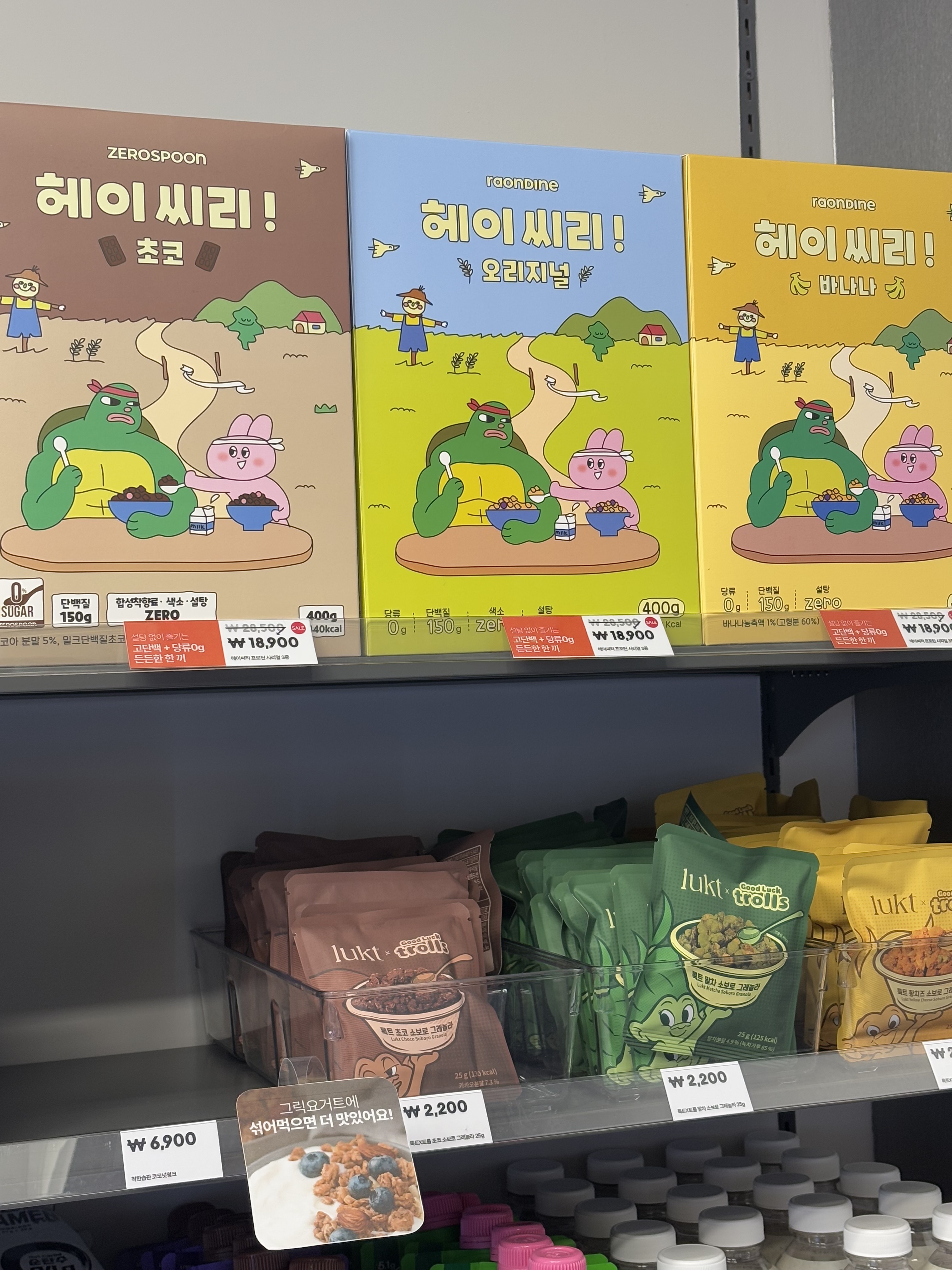 제로스토어 성신여대점
