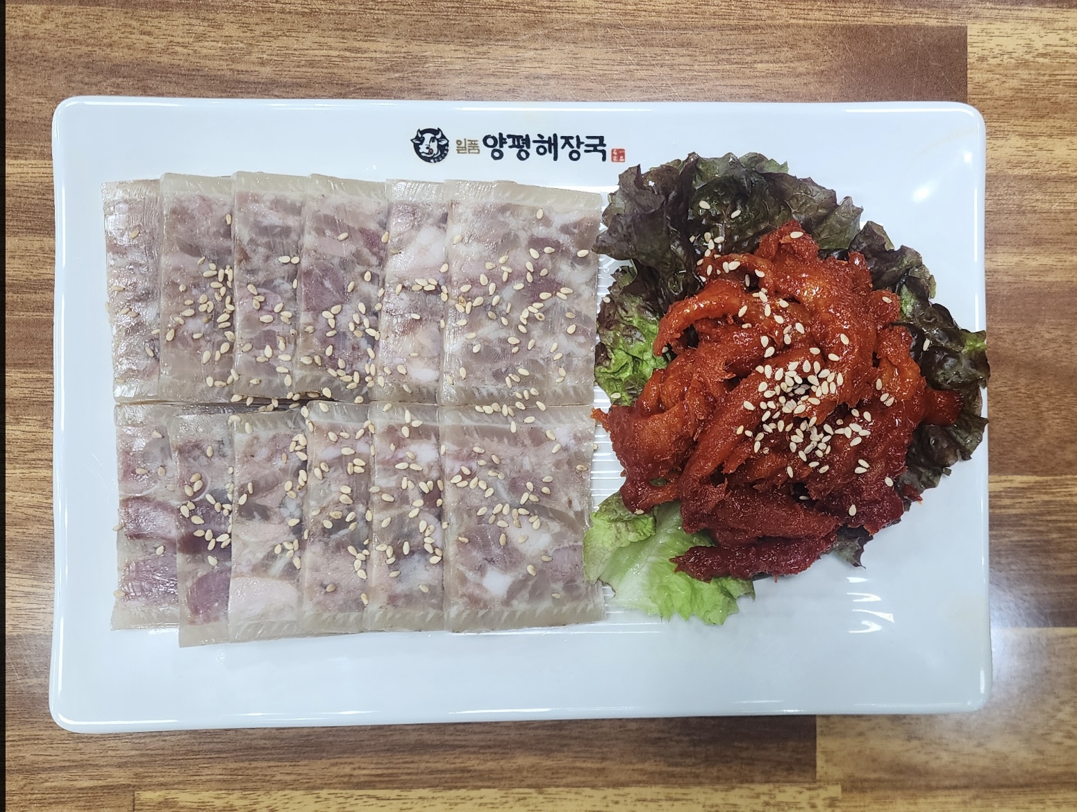 일품양평해장국 수원호매실점 편육+명태회무침 메뉴 사진