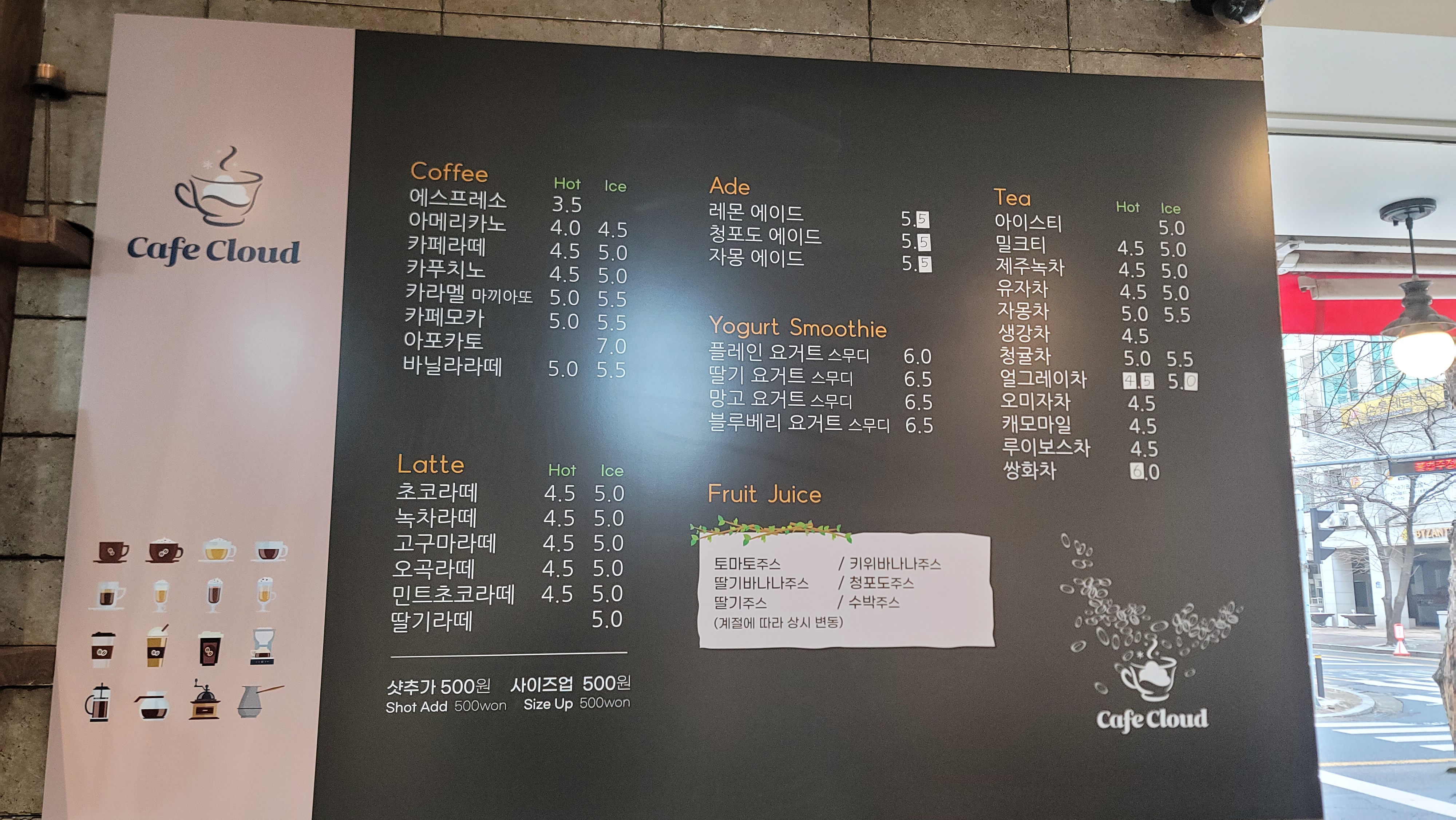 카페클라우드
