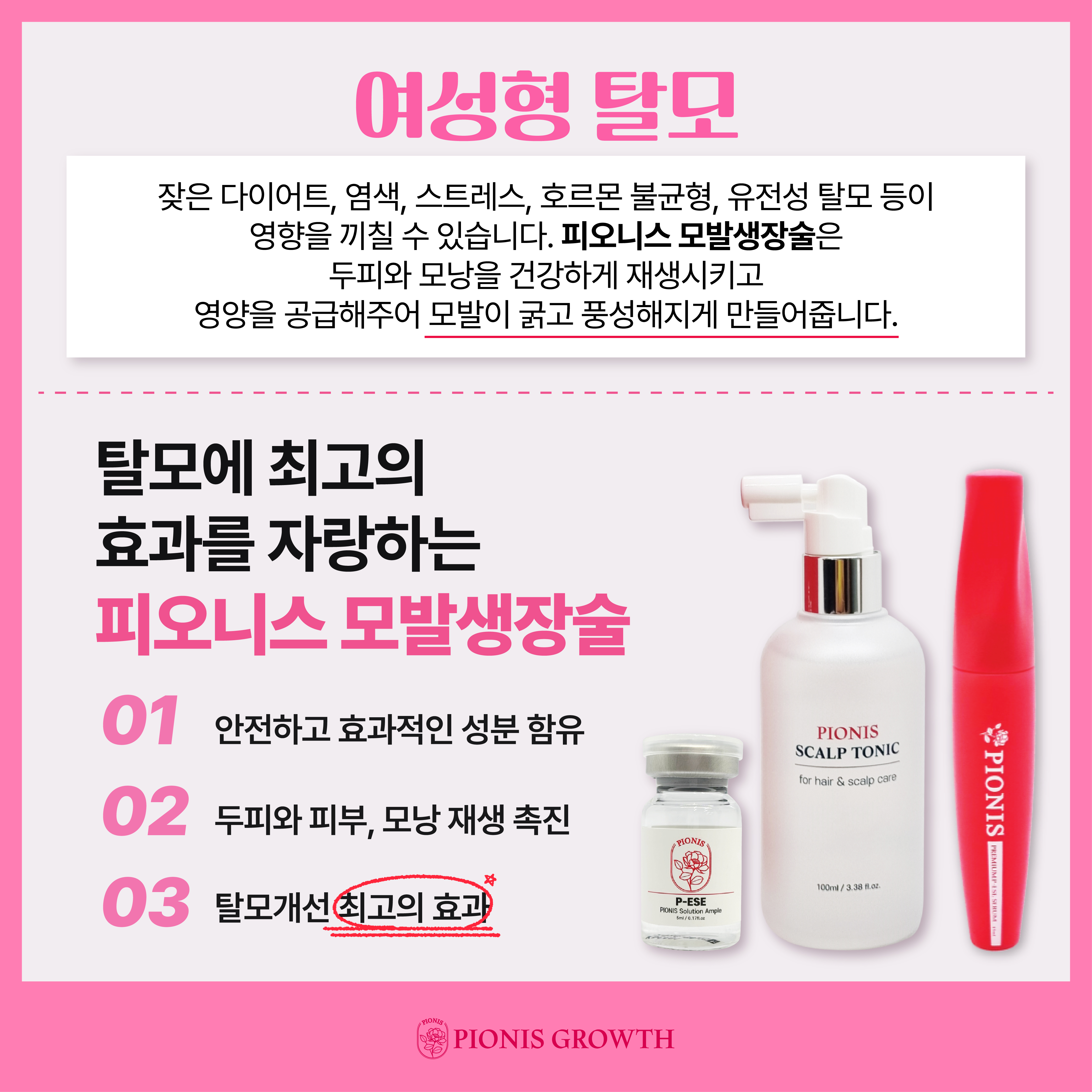 희헤어사랑