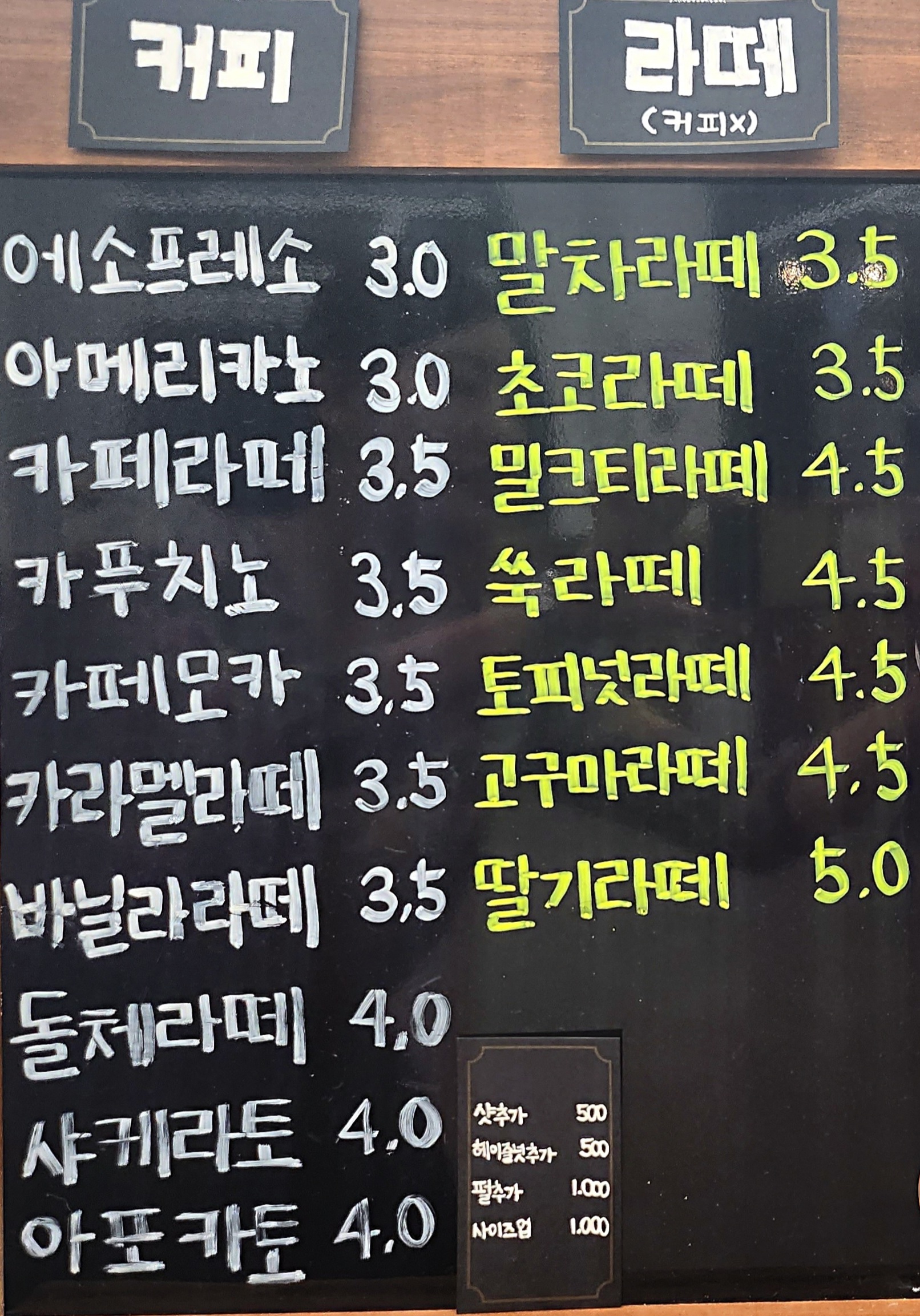 카페새벽