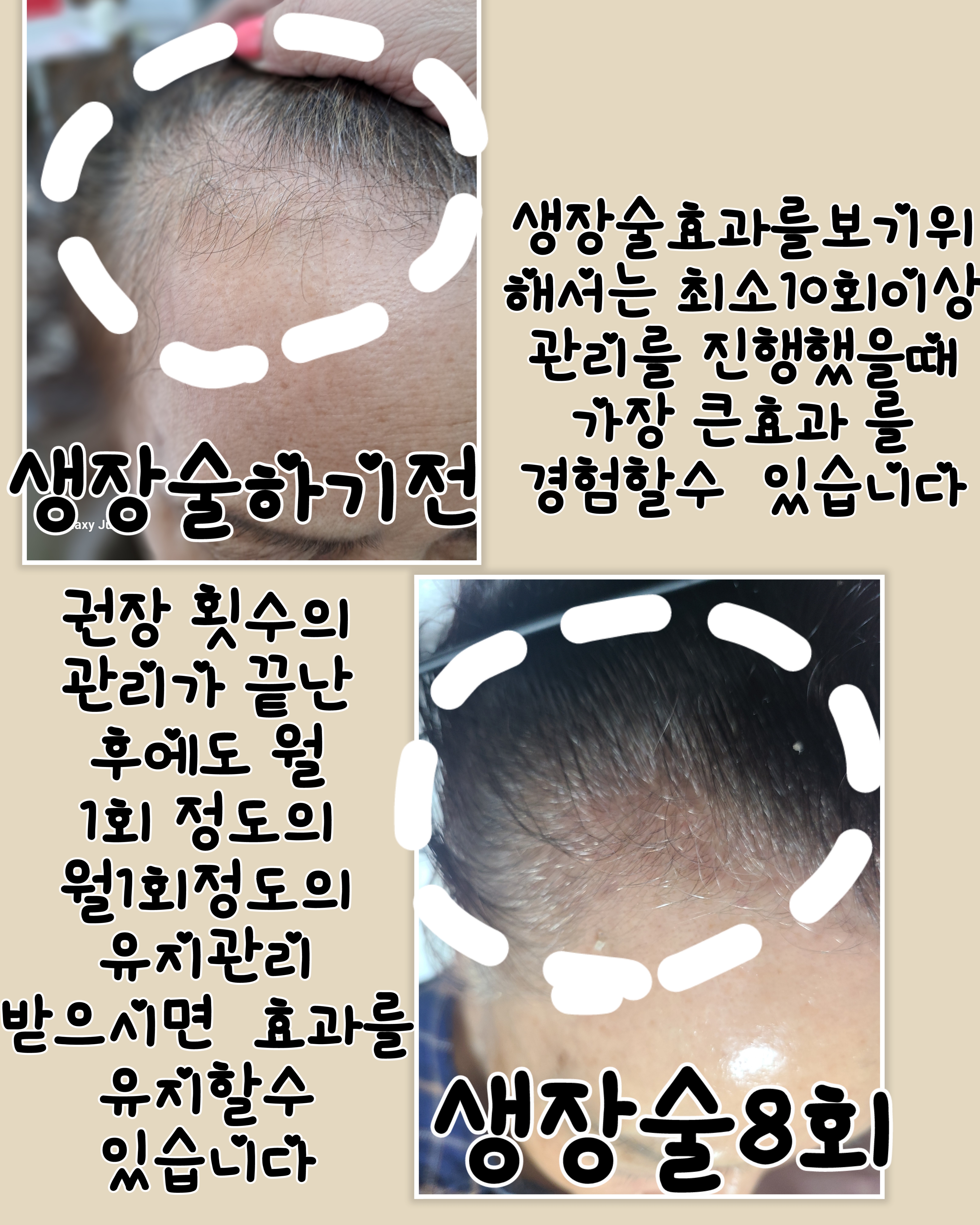 희헤어사랑