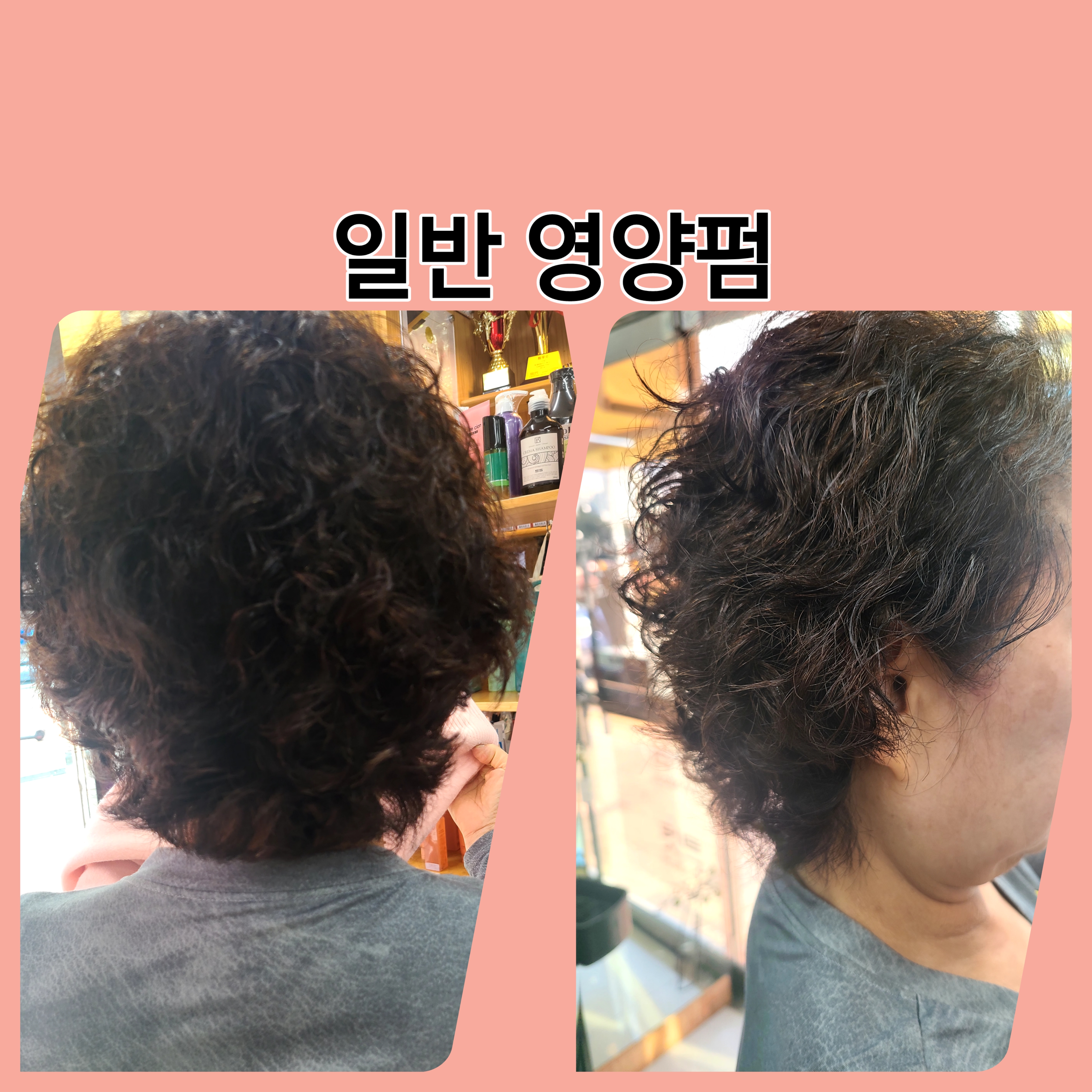 희헤어사랑