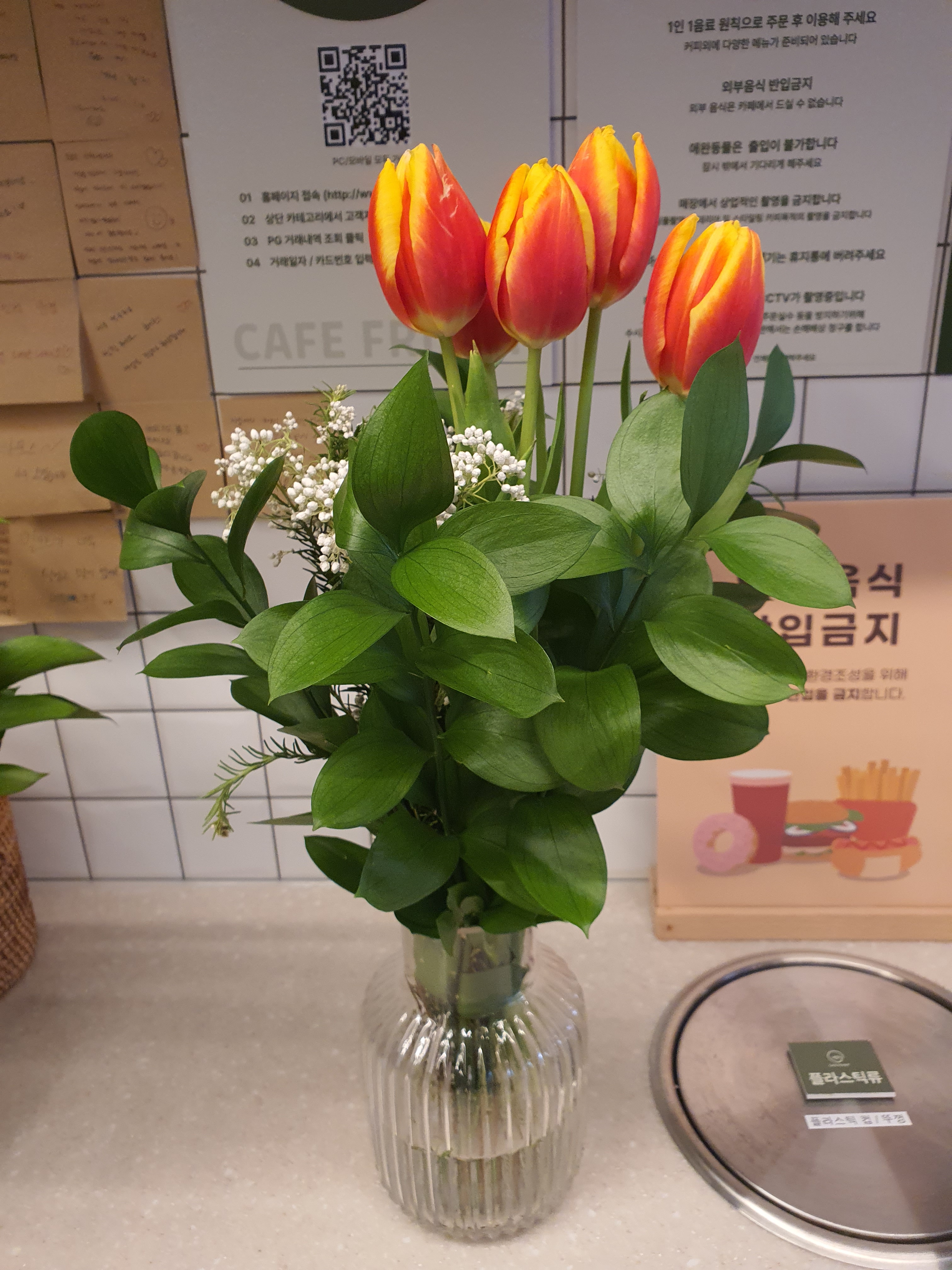 카페프리헷 삼송신원마을점